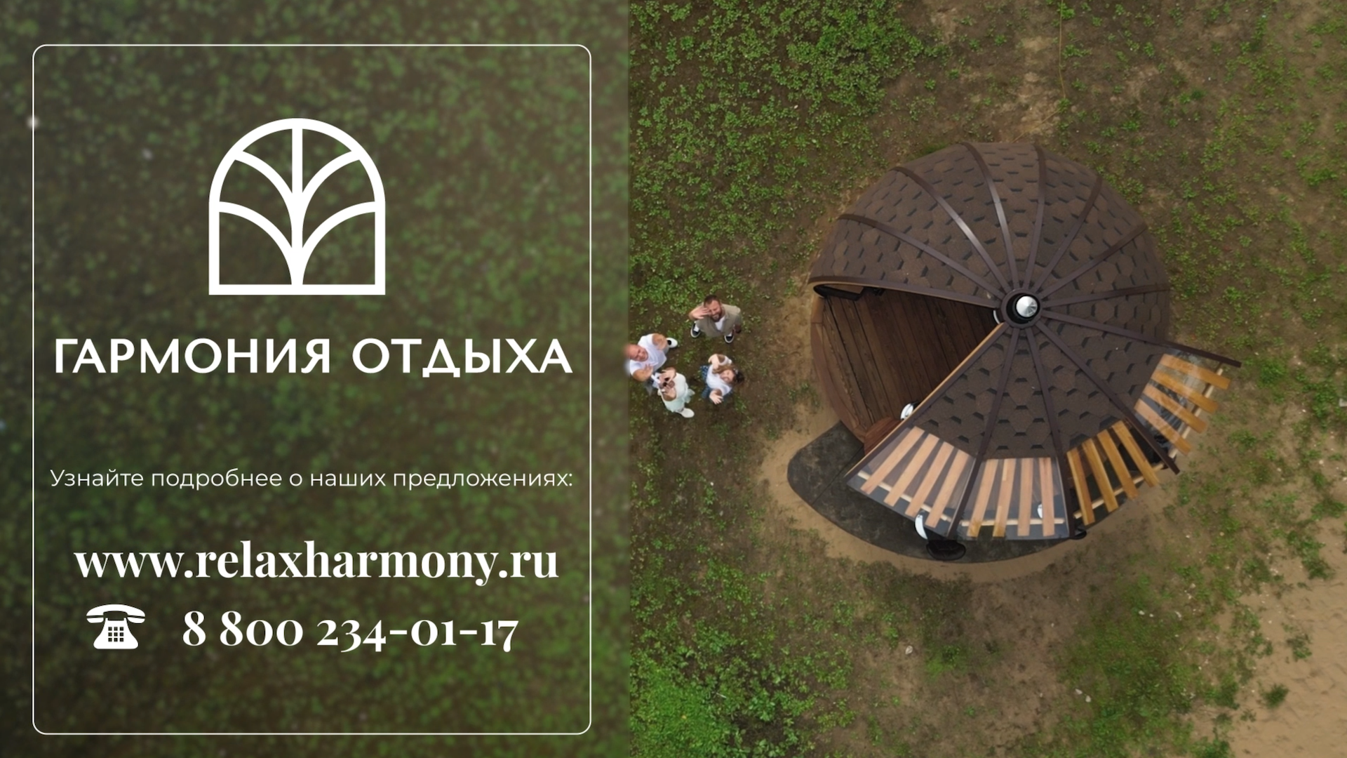 Снимок экрана 2024-11-14 в 18.14.47.png