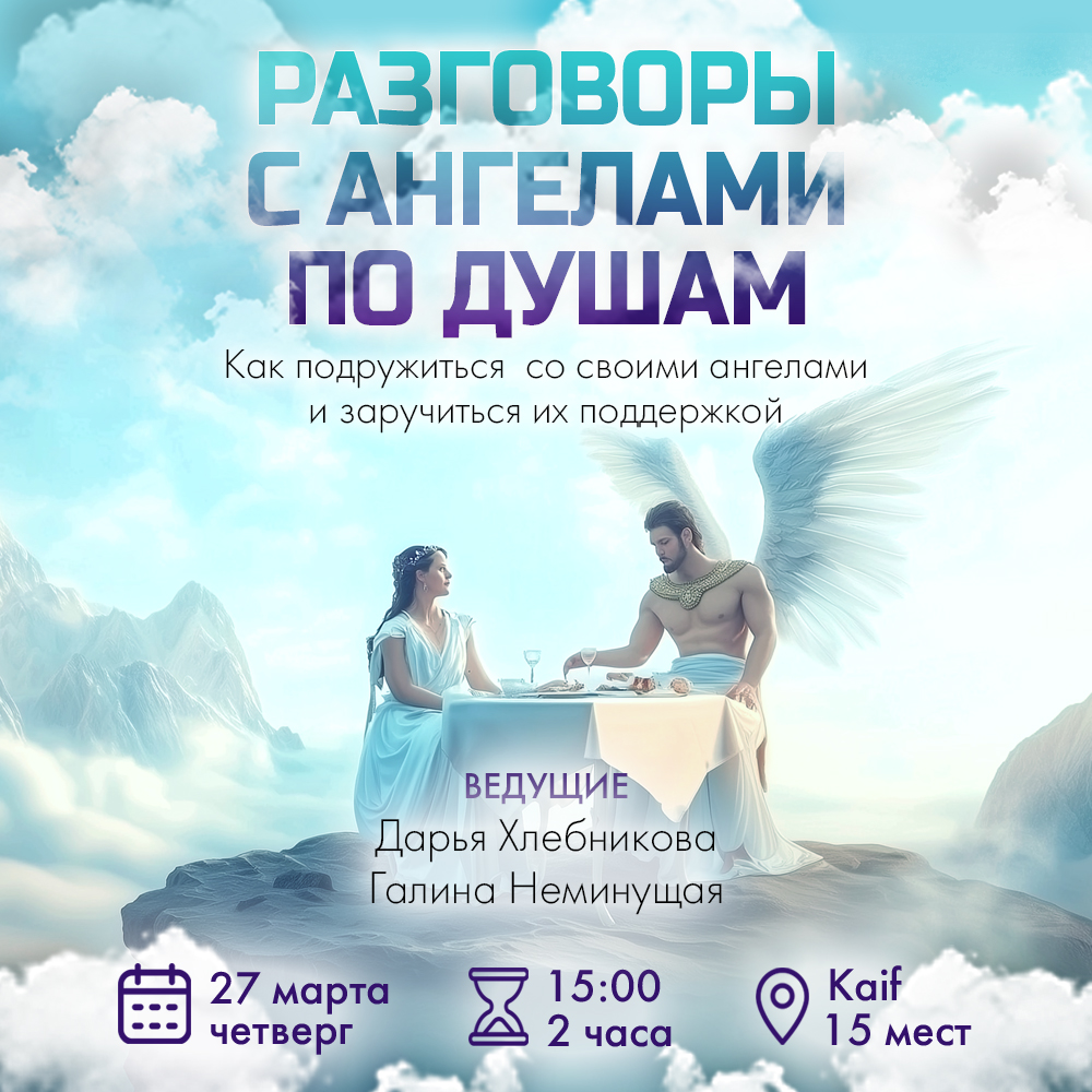 АФИША2_2.jpg