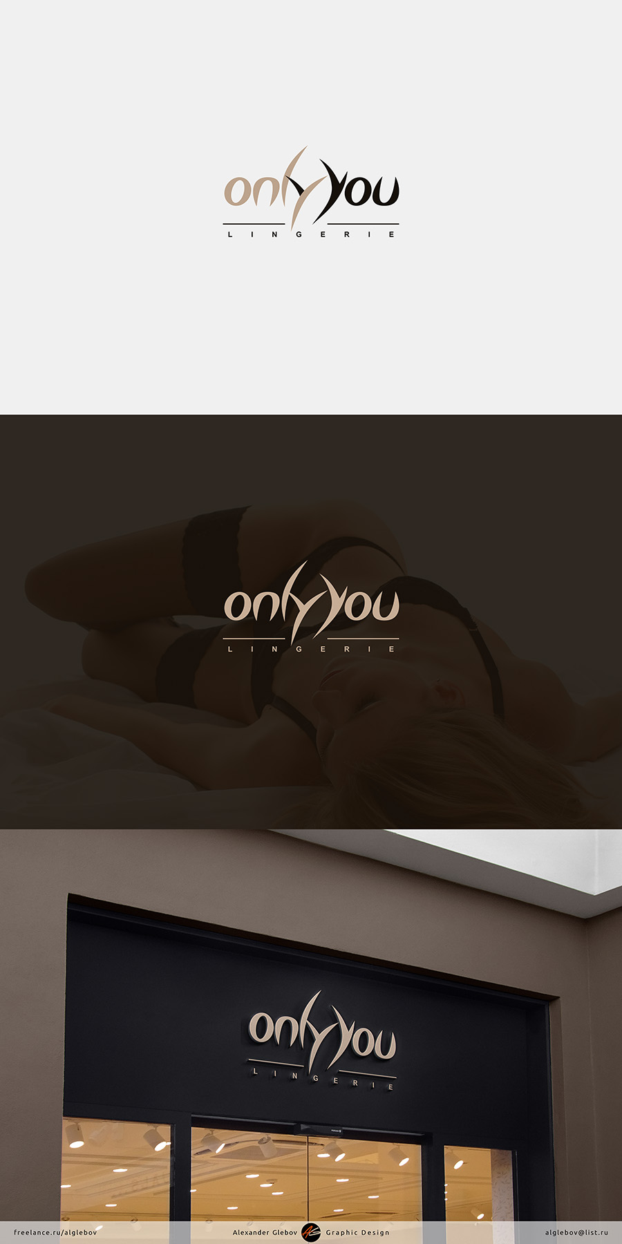 OnlyYou_Logo_900.jpg