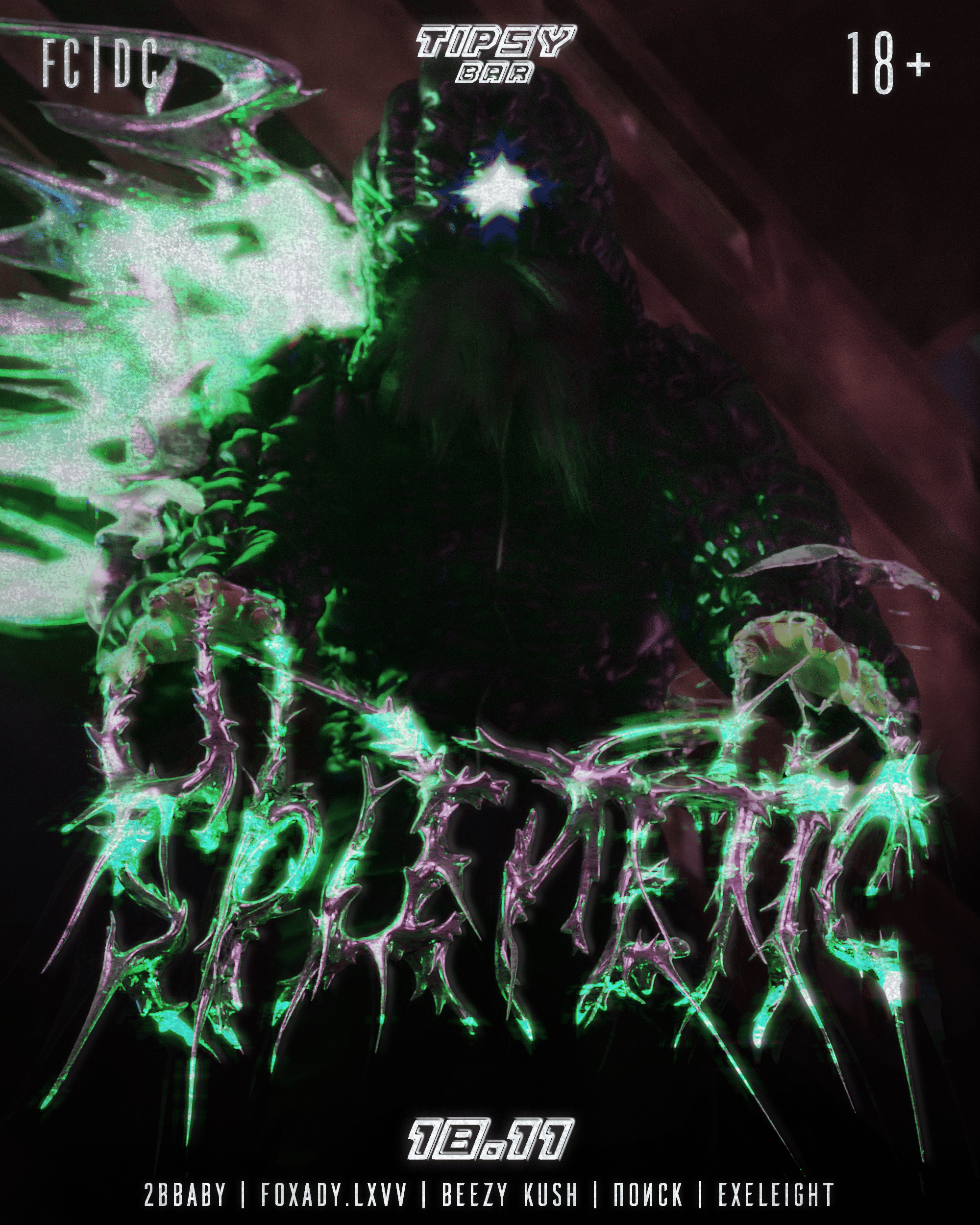Splenetic party: Афиша