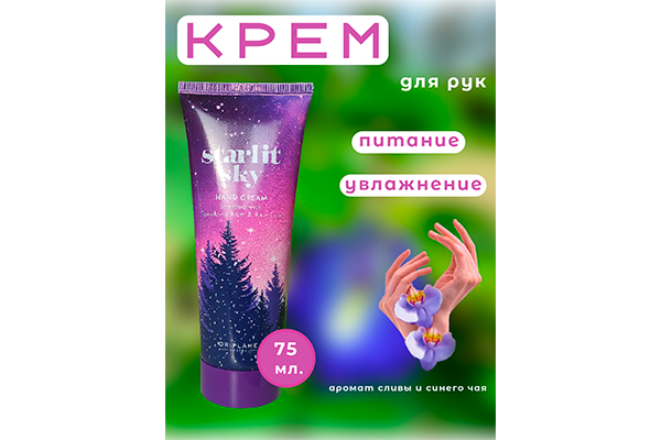 Инфографика