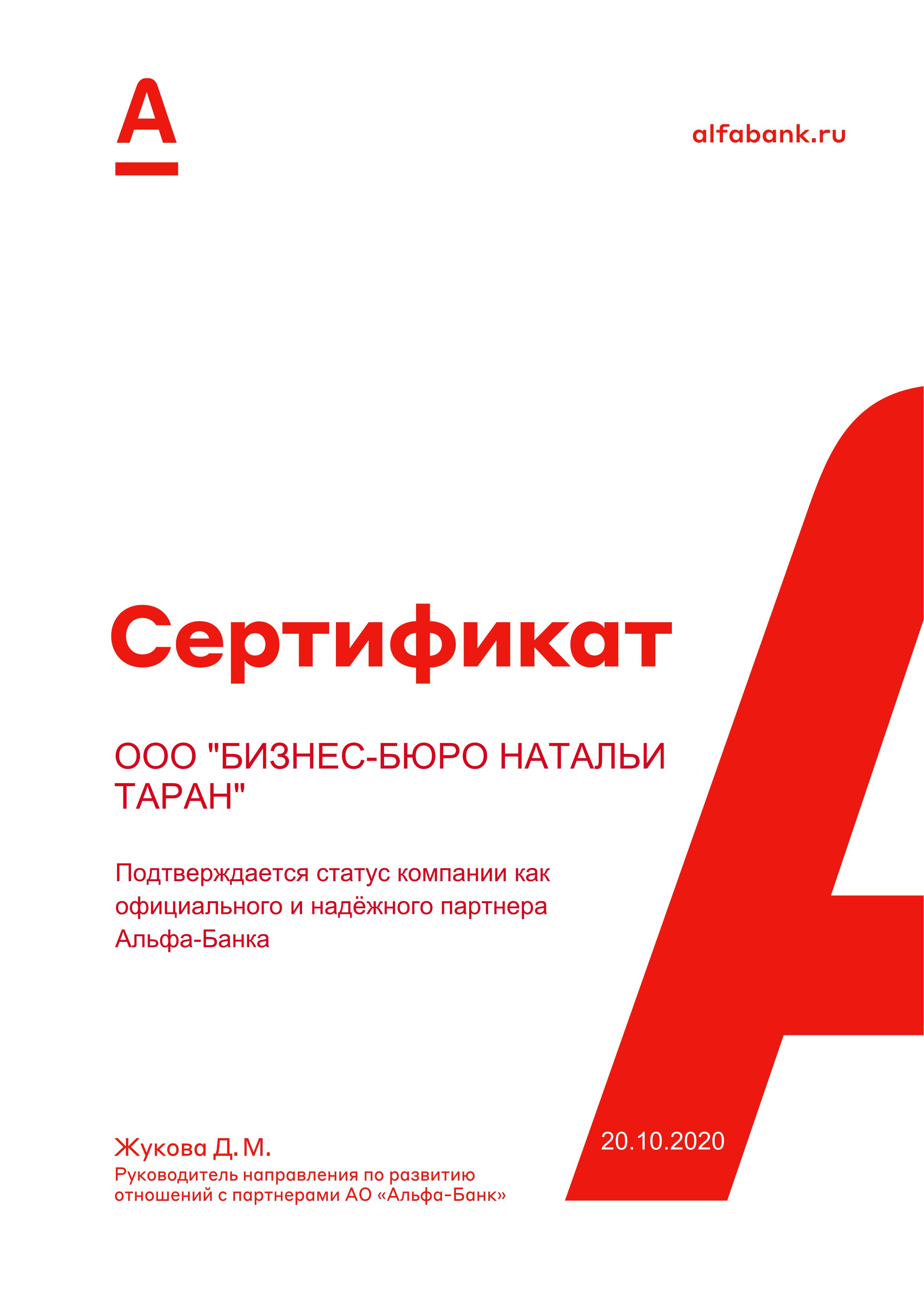 Diplom1 (1)_1.jpg