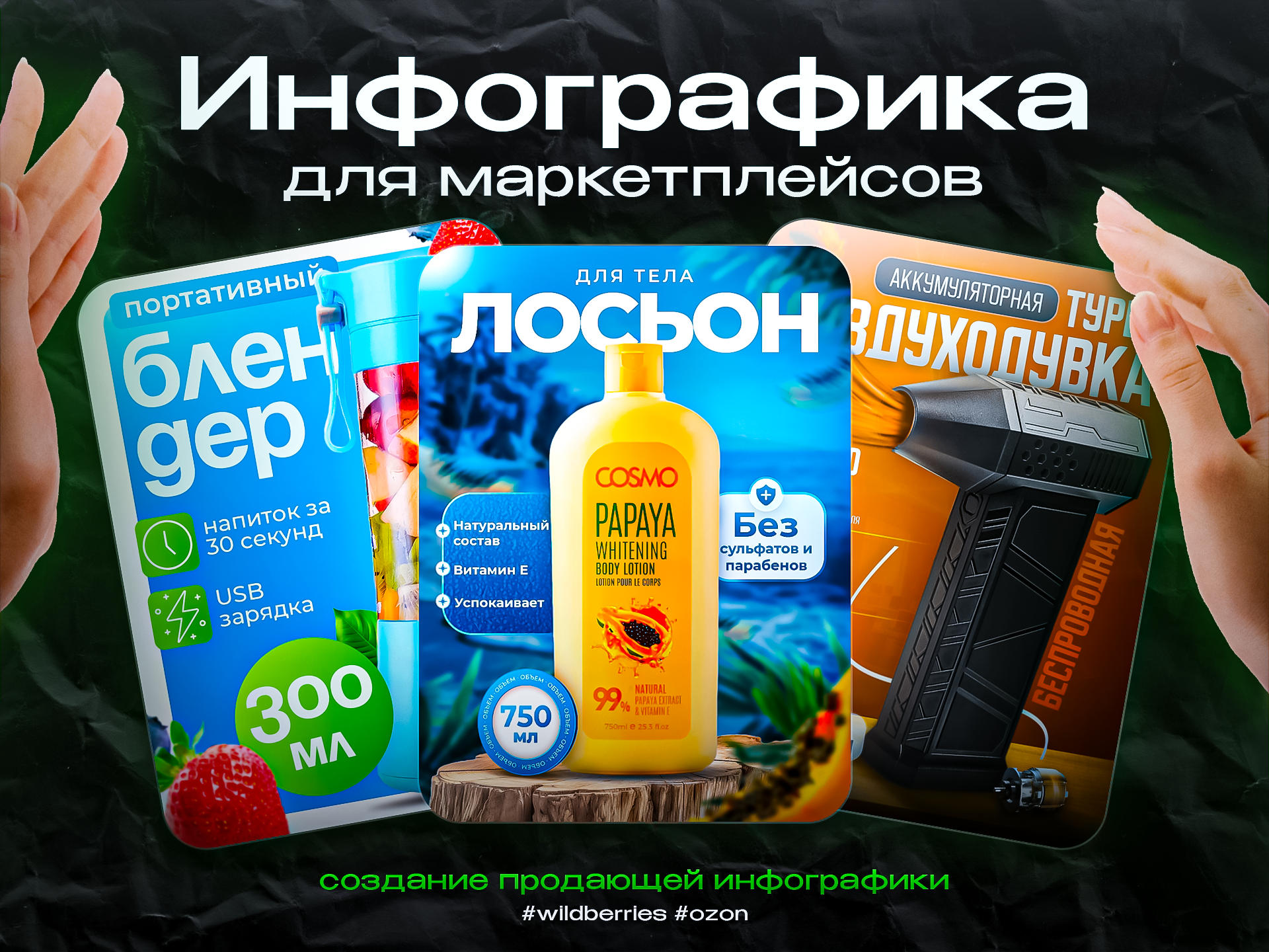Титульная страница