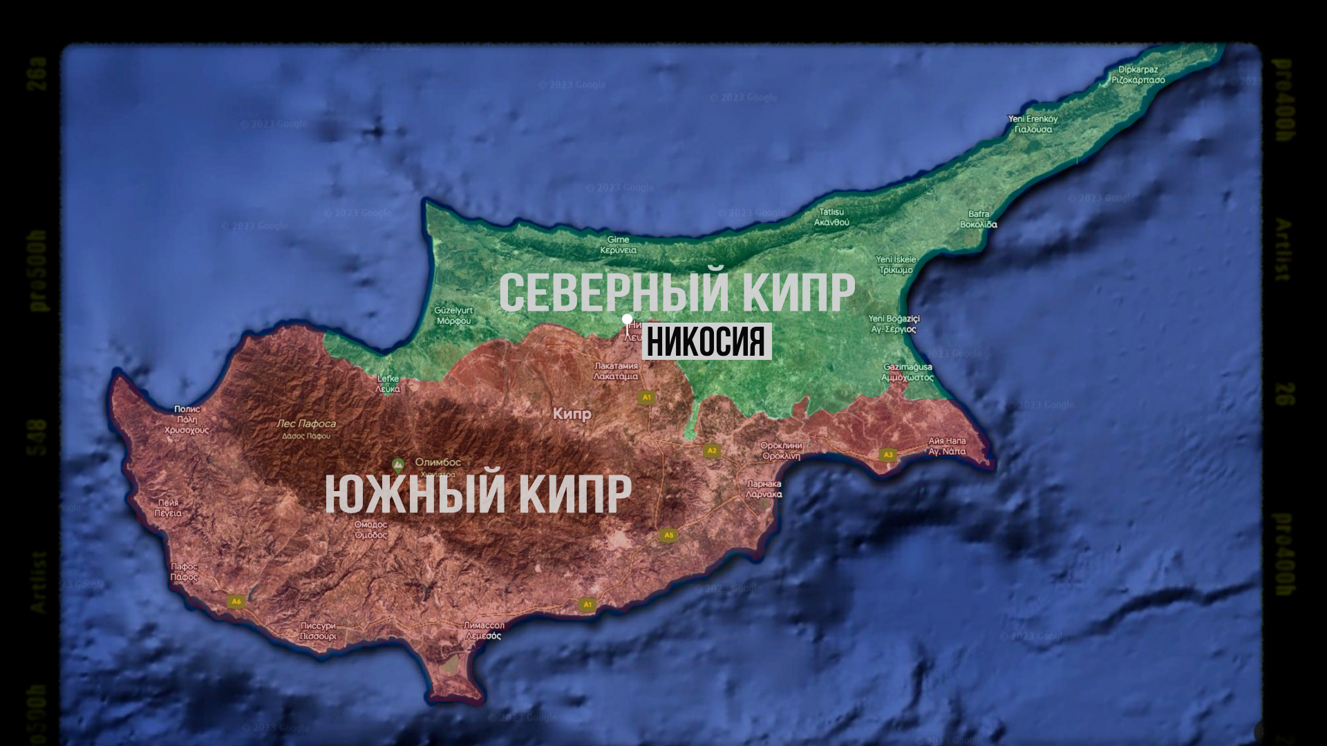 Проект_Северный Кипр_1.jpg