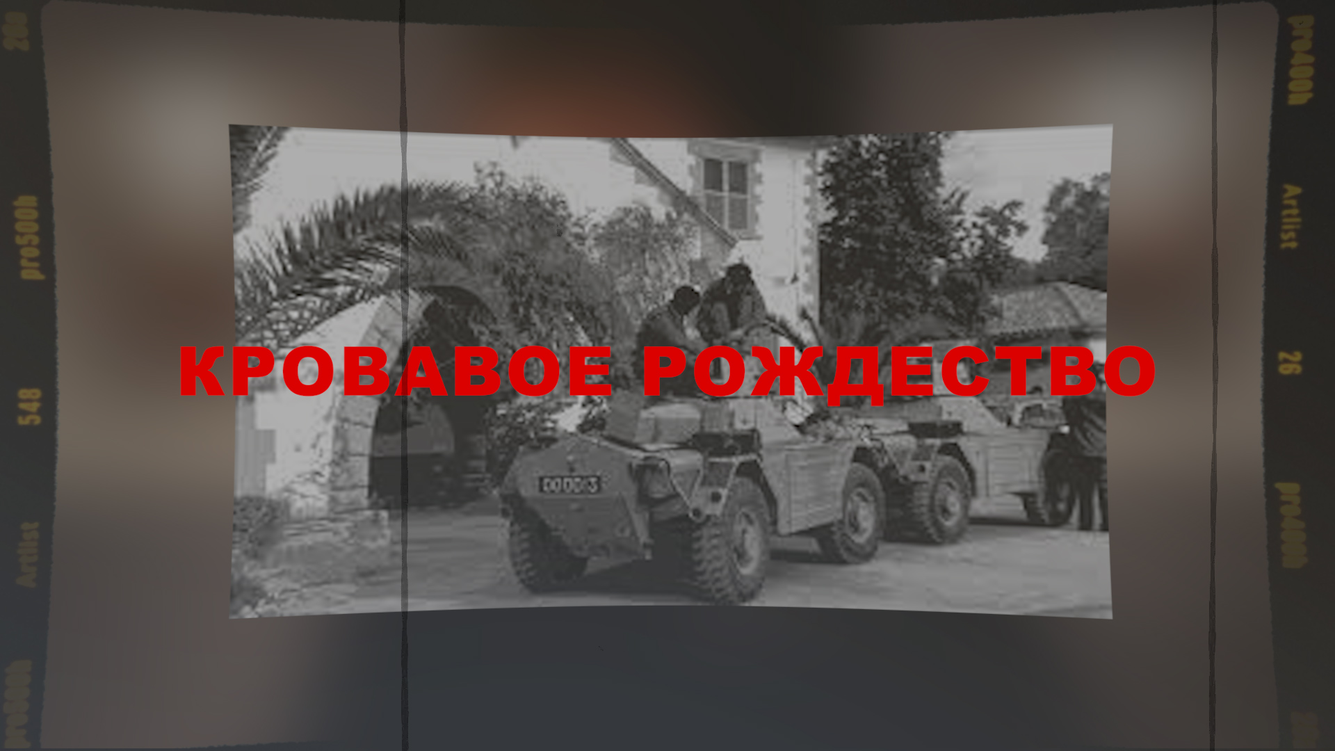 Проект_Северный Кипр_5.jpg