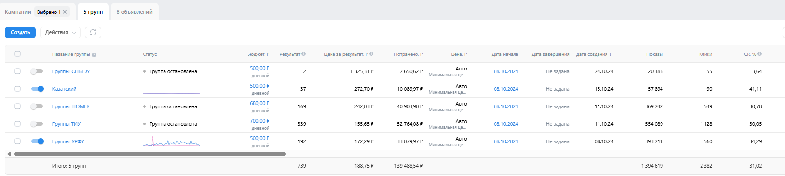 Screenshot 2025-03-20 140605.png