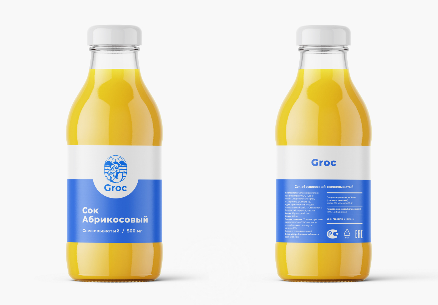 9 Упаковка3.jpg