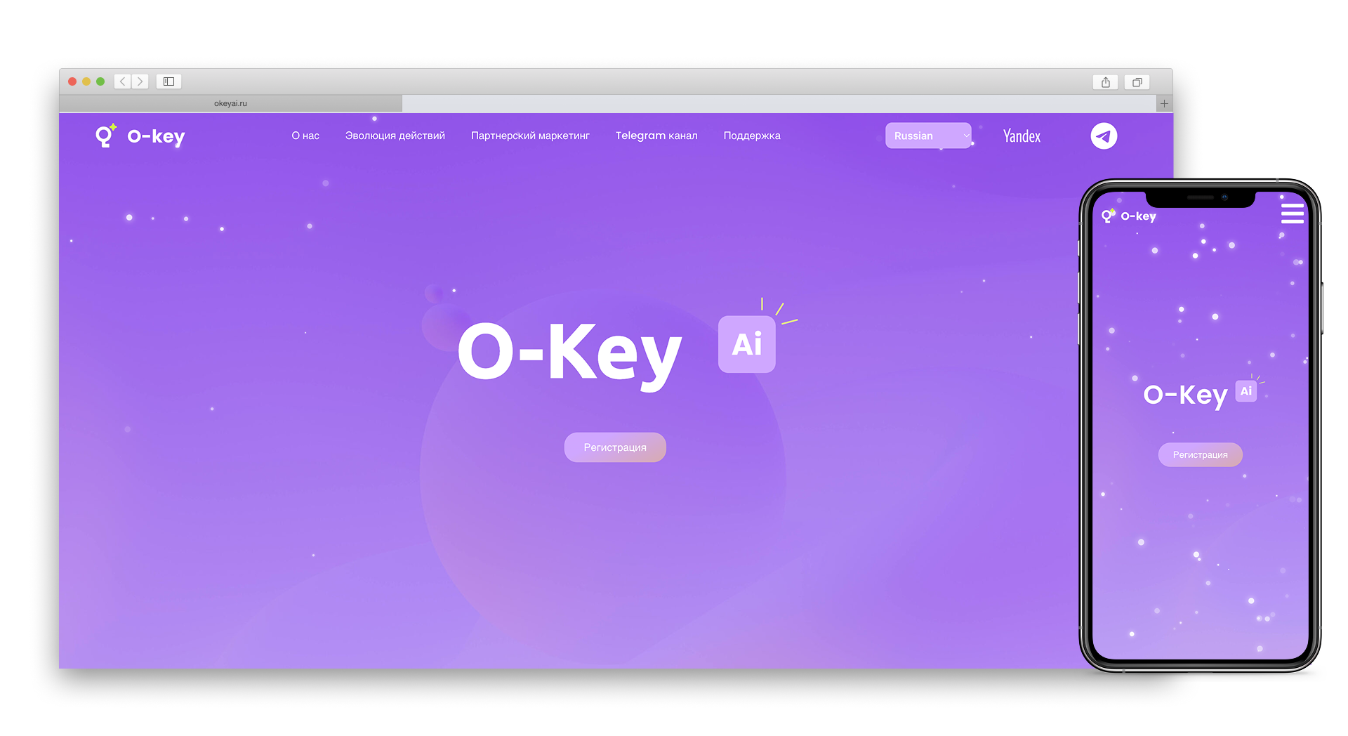 okeyai.ru2.png
