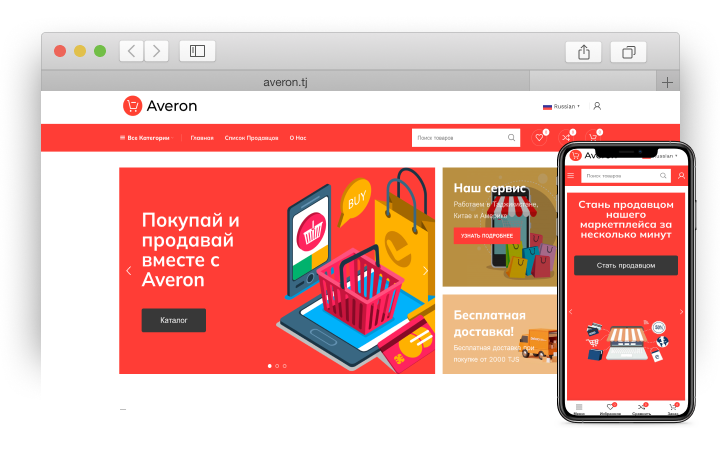 Averon