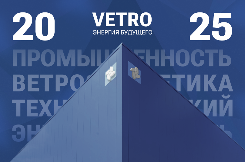 Коммерческий сайт VETRO