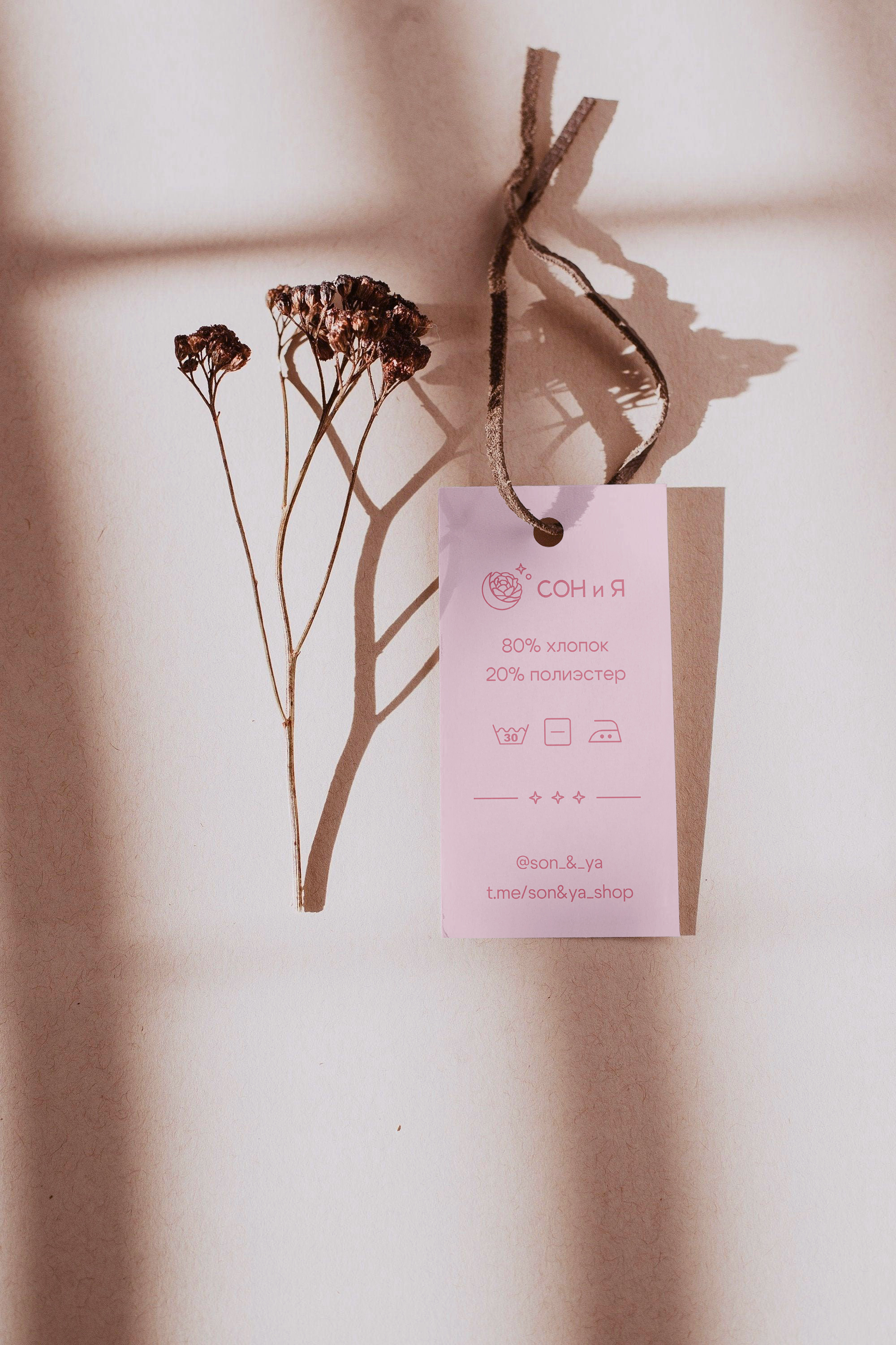 Apparel Paper Tag Mockup.jpg