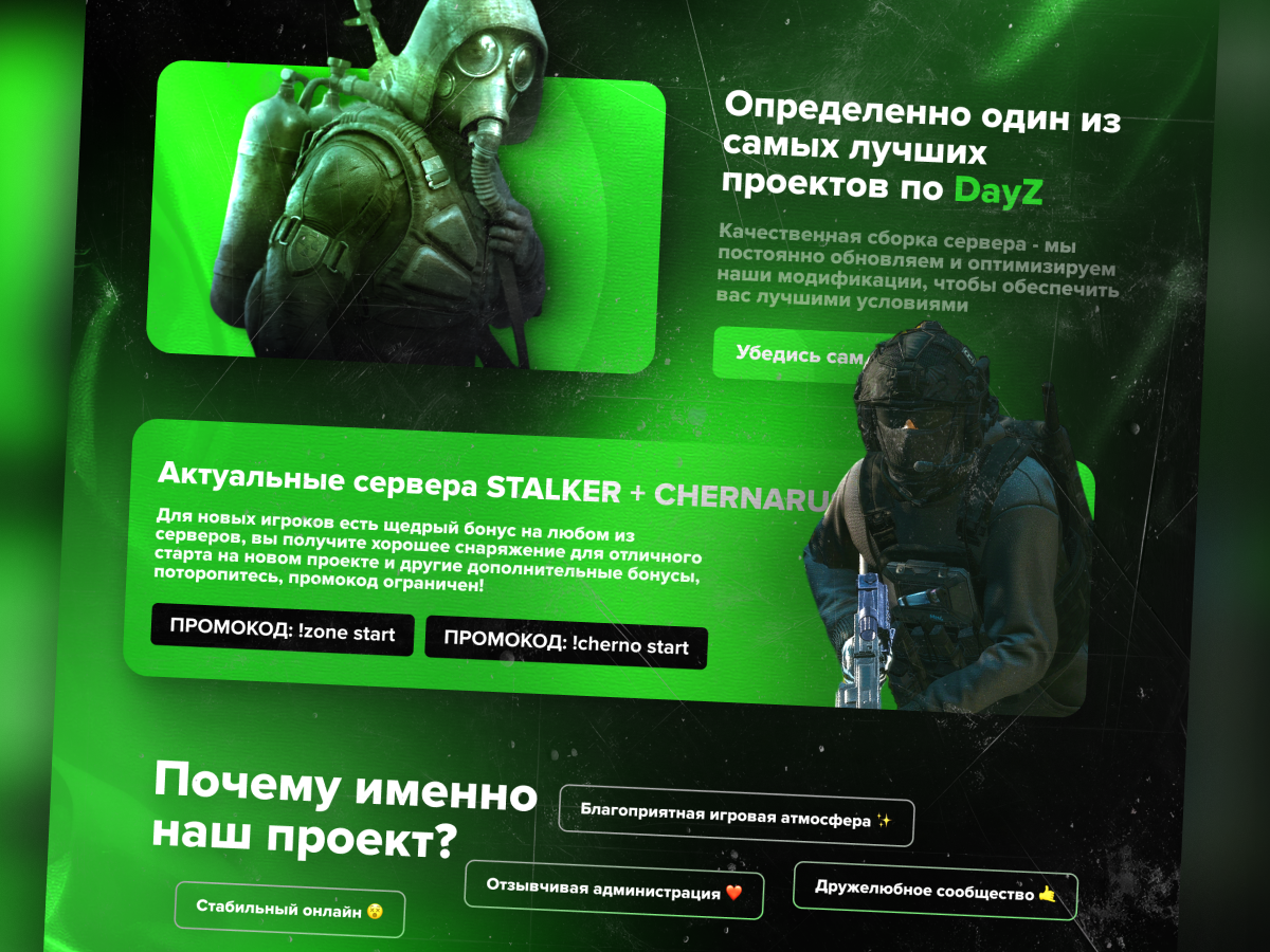 GreenGarden.png