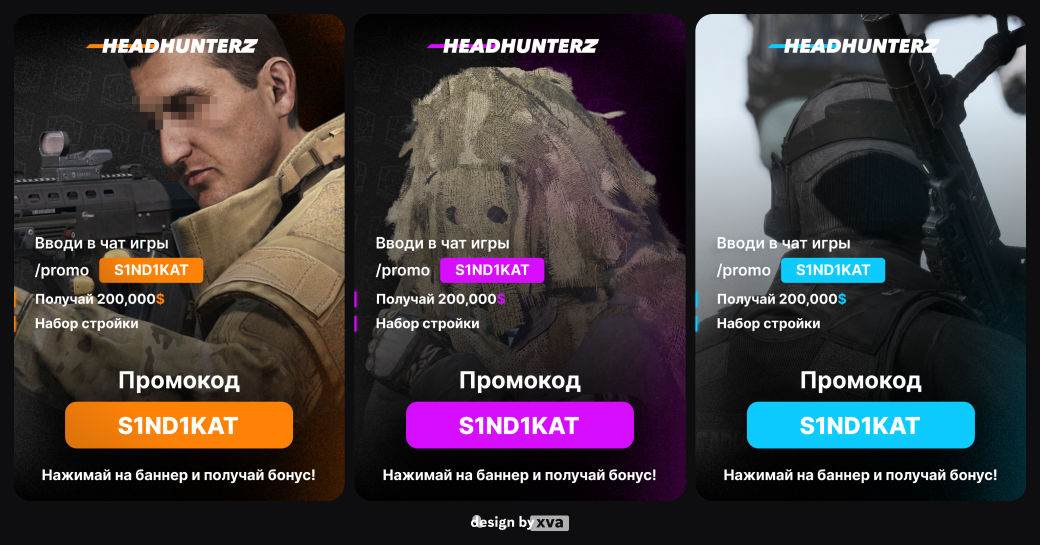 TwitchH.png