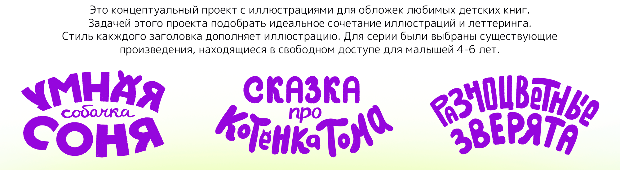 Макет обложки_2.png