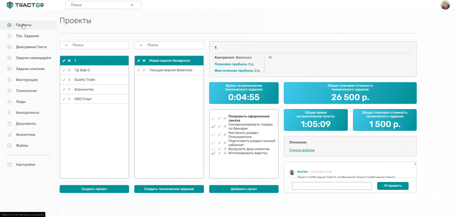 трактор 1.jpg