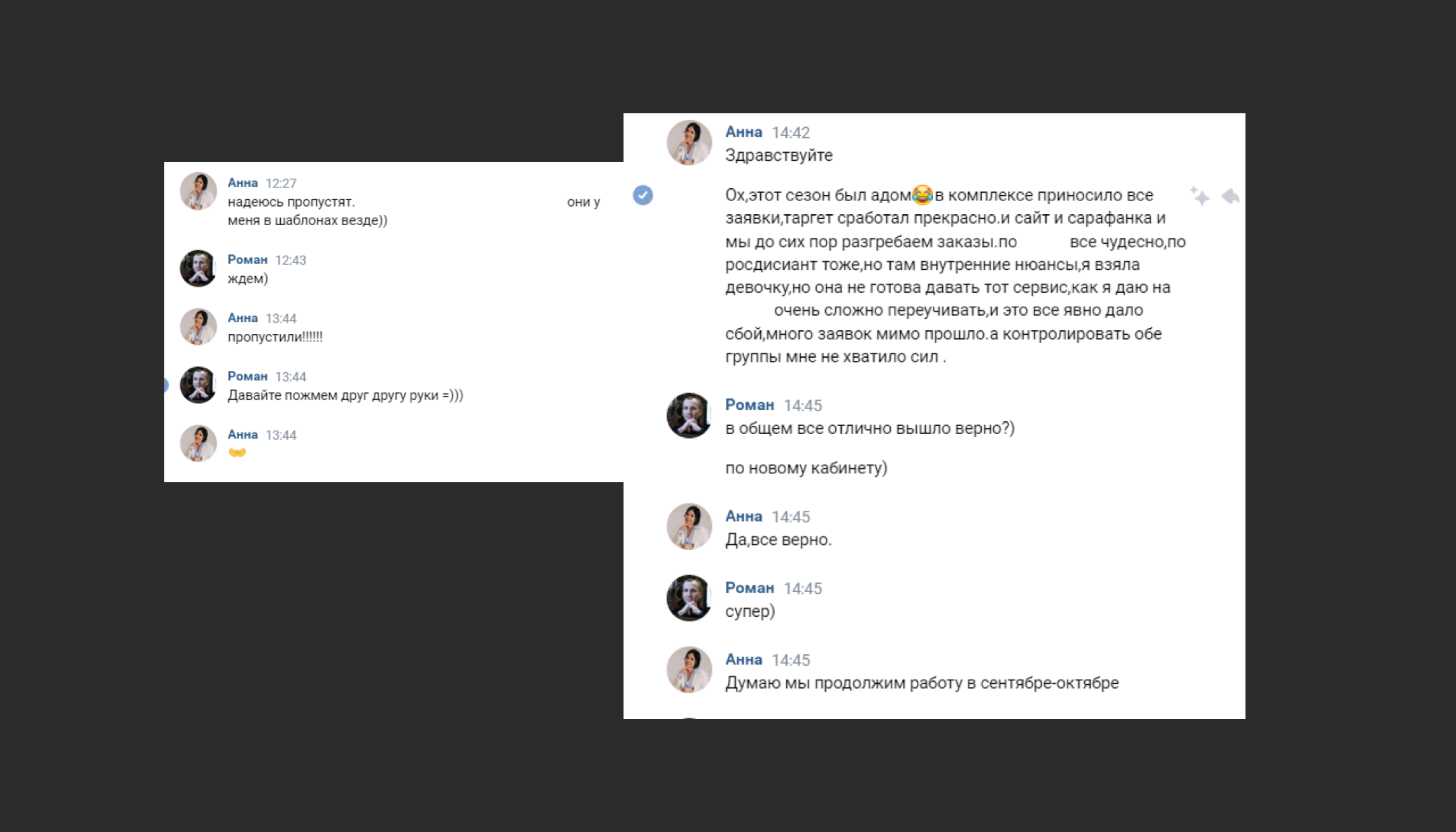 Курсовые-дипломные-отзыв.png