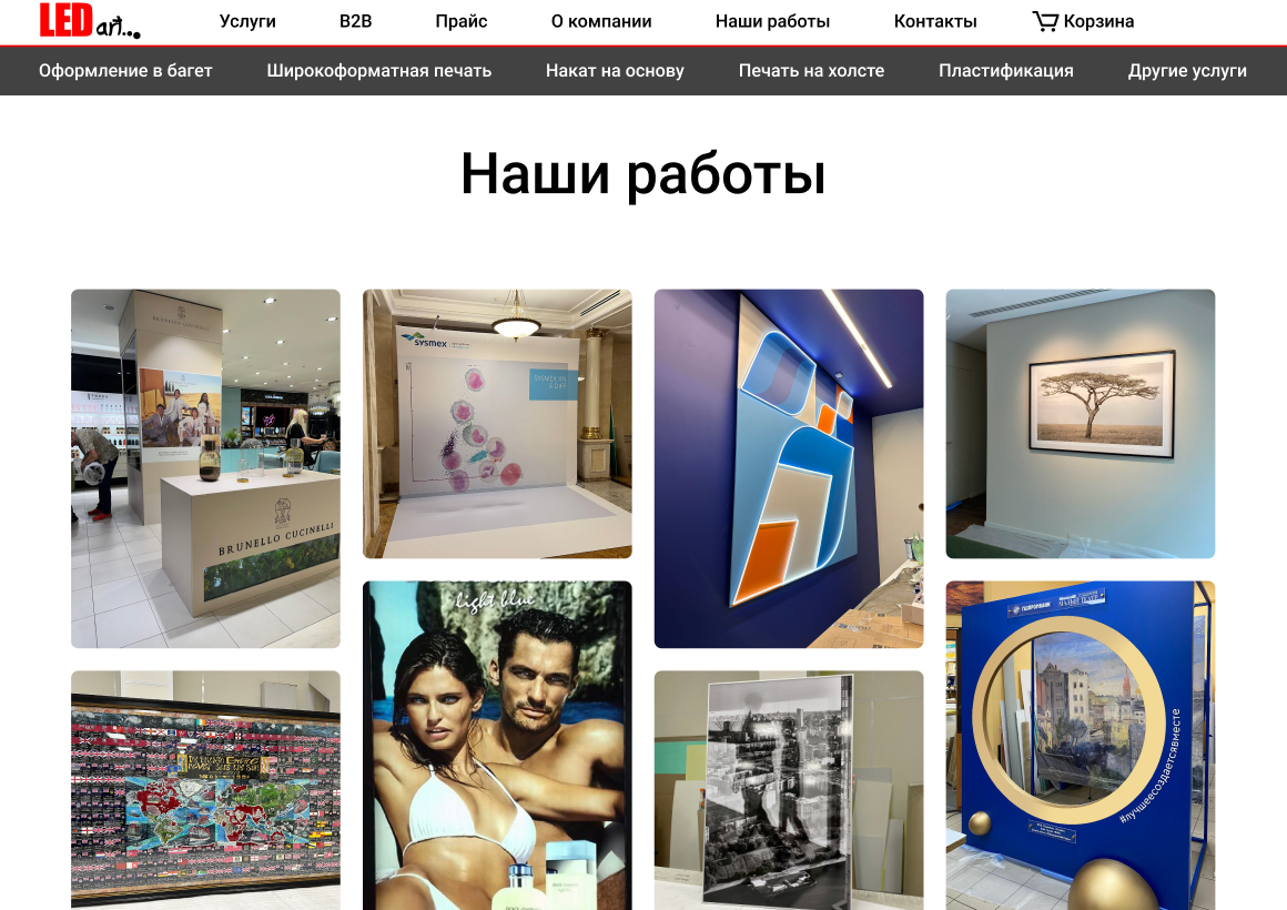 Снимок экрана 2025-03-21 172245.png