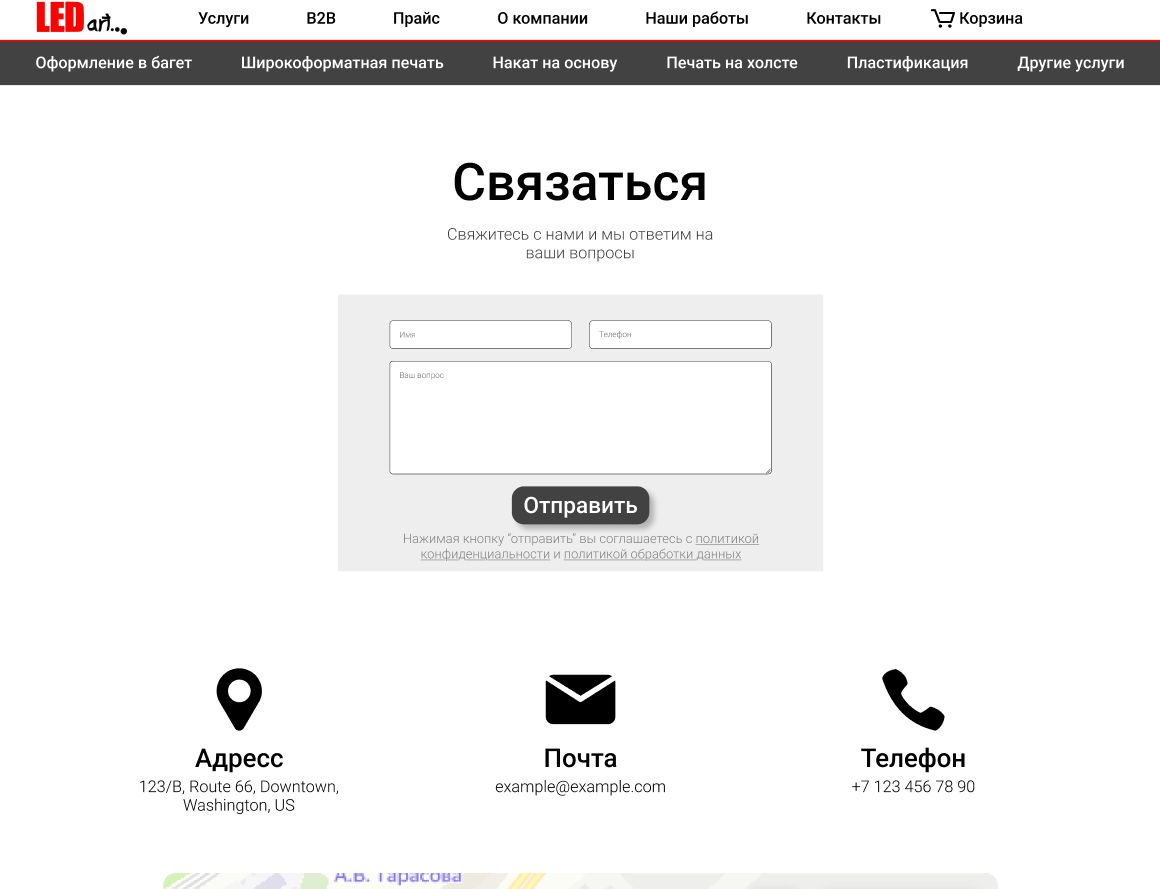 Снимок экрана 2025-03-21 172256.png