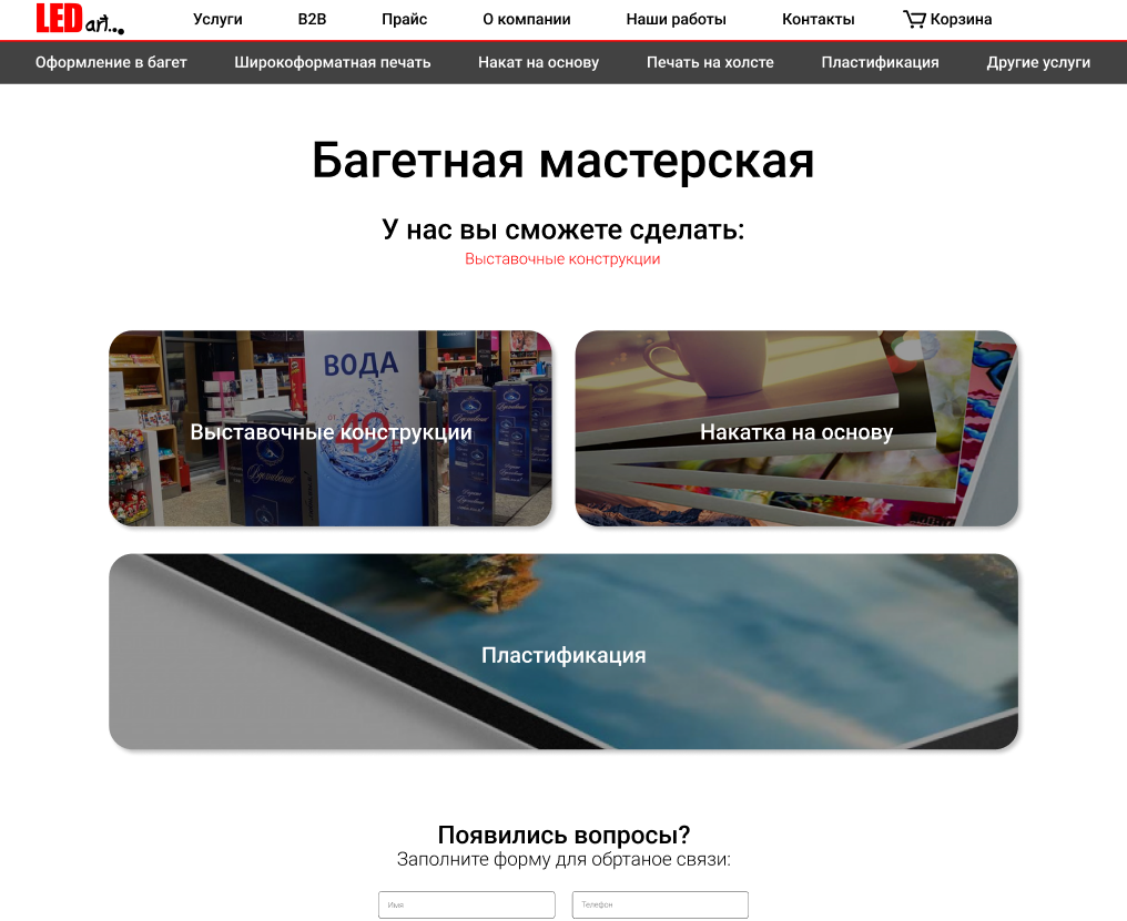 Снимок экрана 2025-03-21 172323.png