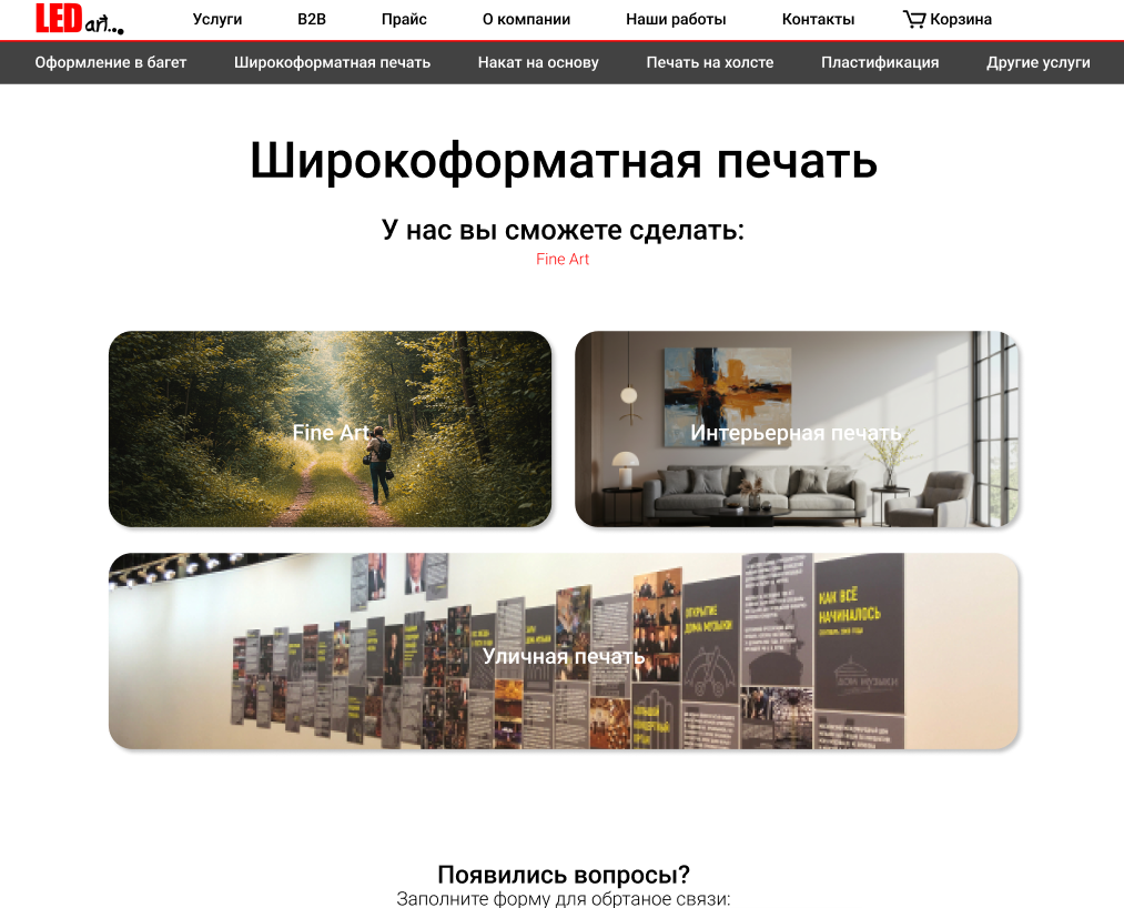 Снимок экрана 2025-03-21 172334.png