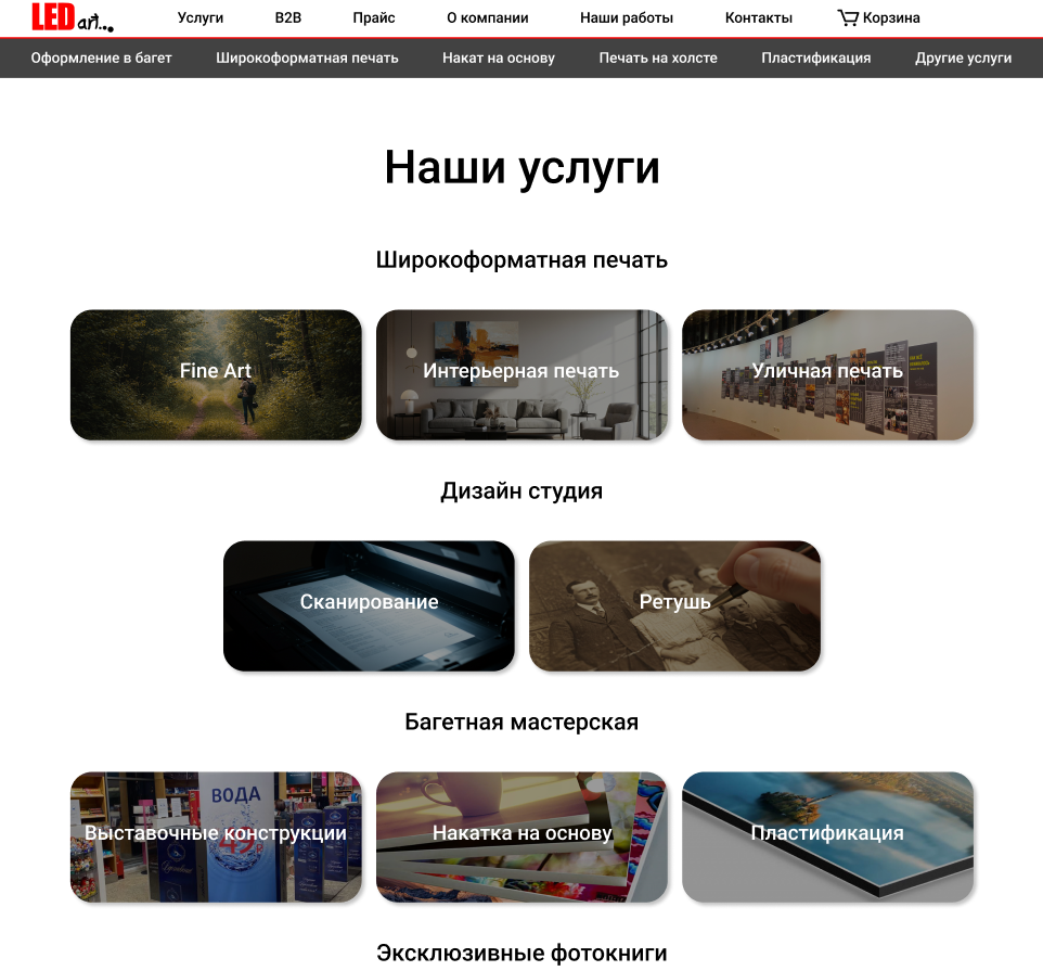 Снимок экрана 2025-03-21 172359.png