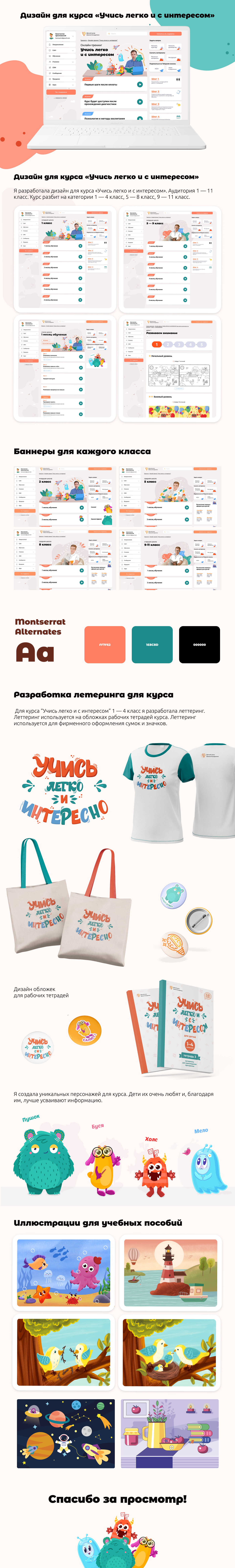 ШМГеткурс.png