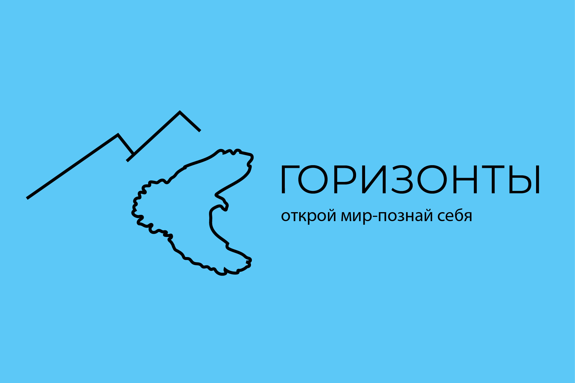 лого тур аг_Монтажная область 1.jpg