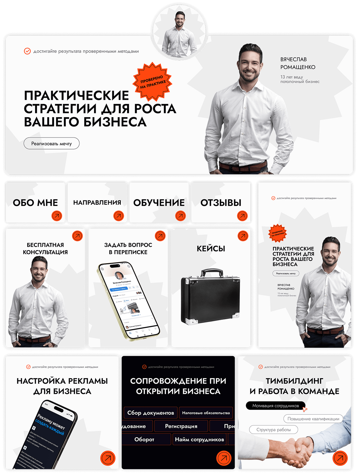 Group 1000001172-2.png