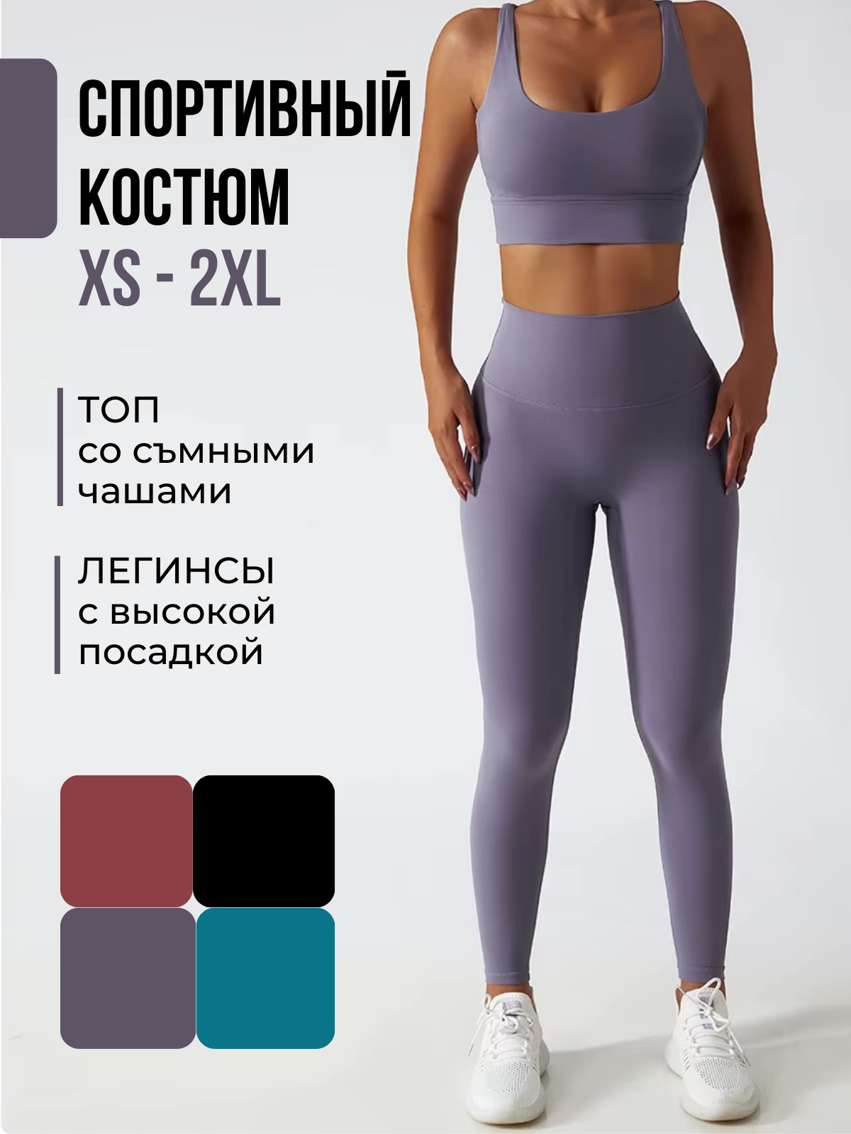 Одежда