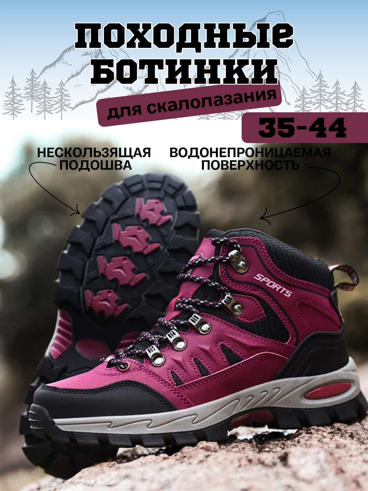 Обувь