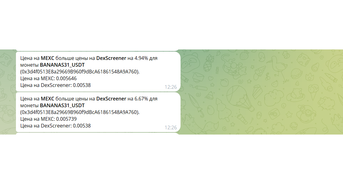 price-detector-2.png