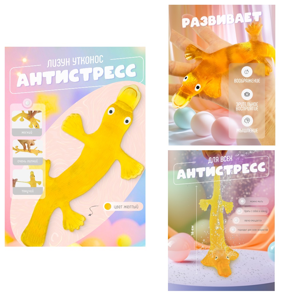 лиззун коллаж.jpg