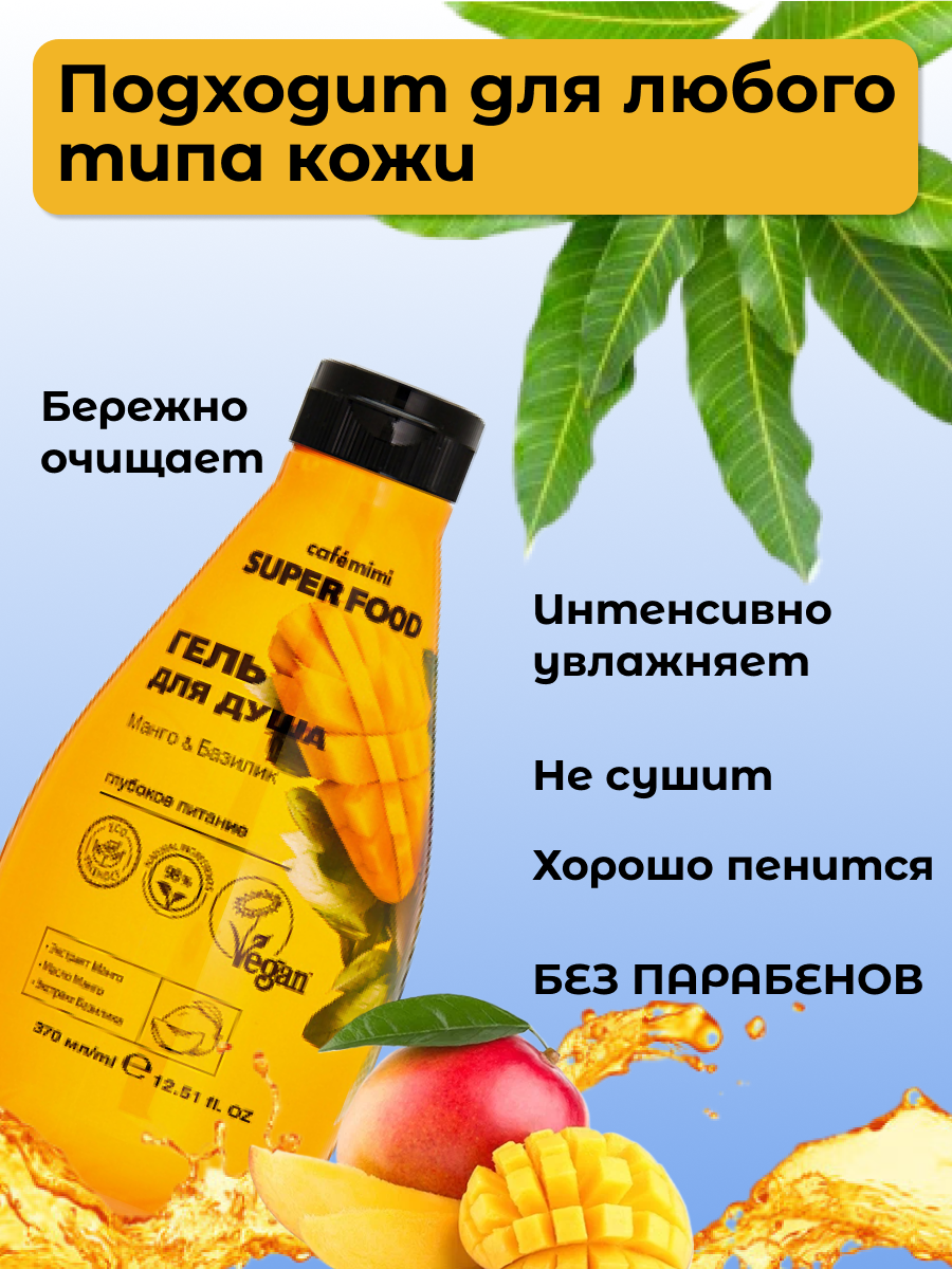гель2.png