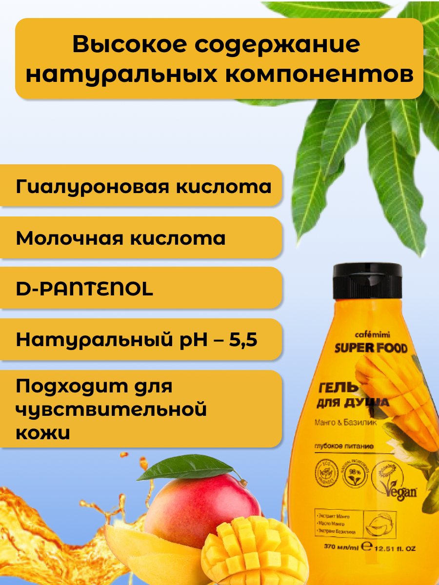 гель3.png