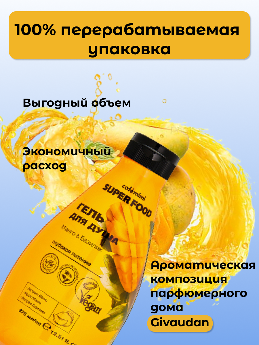 гель4.png