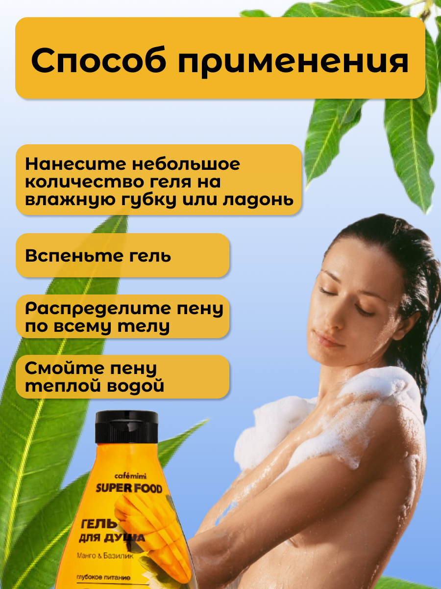 гель5.png