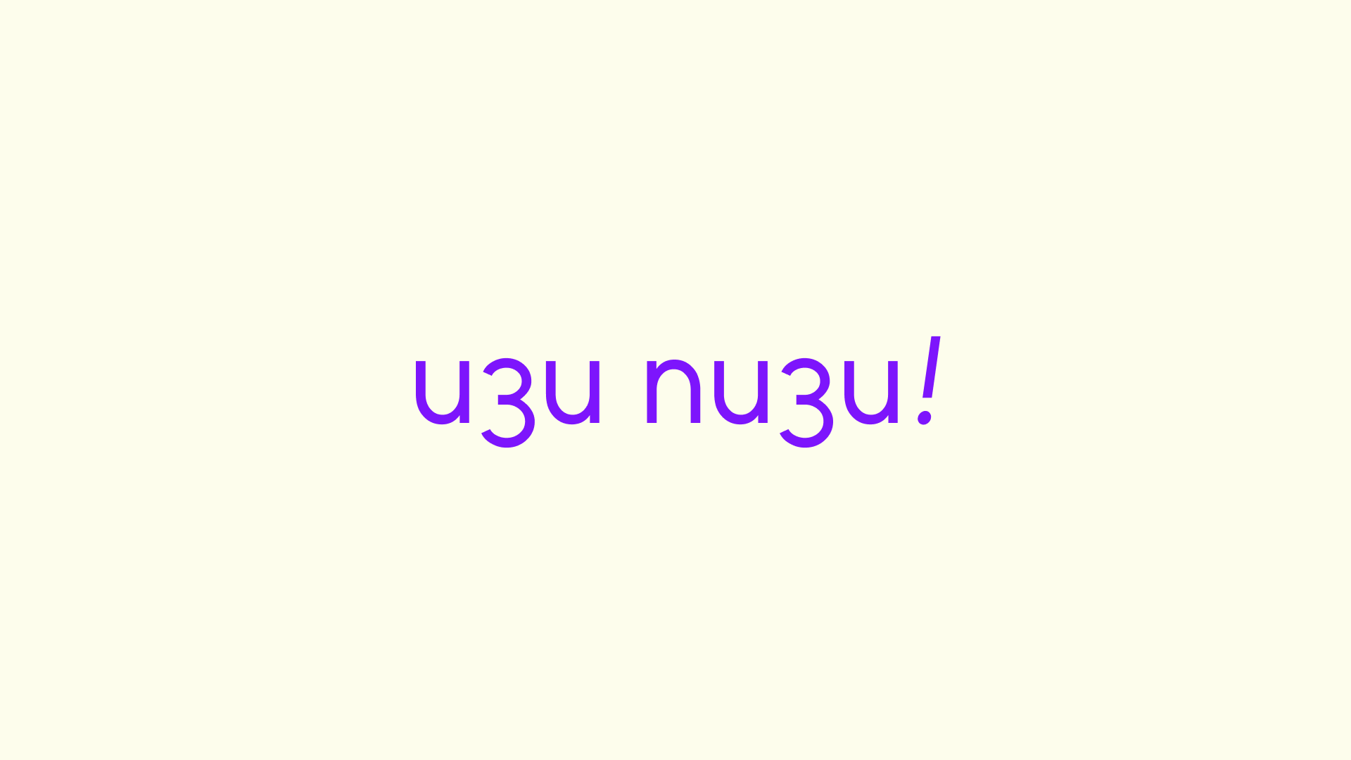 Frame 4.png