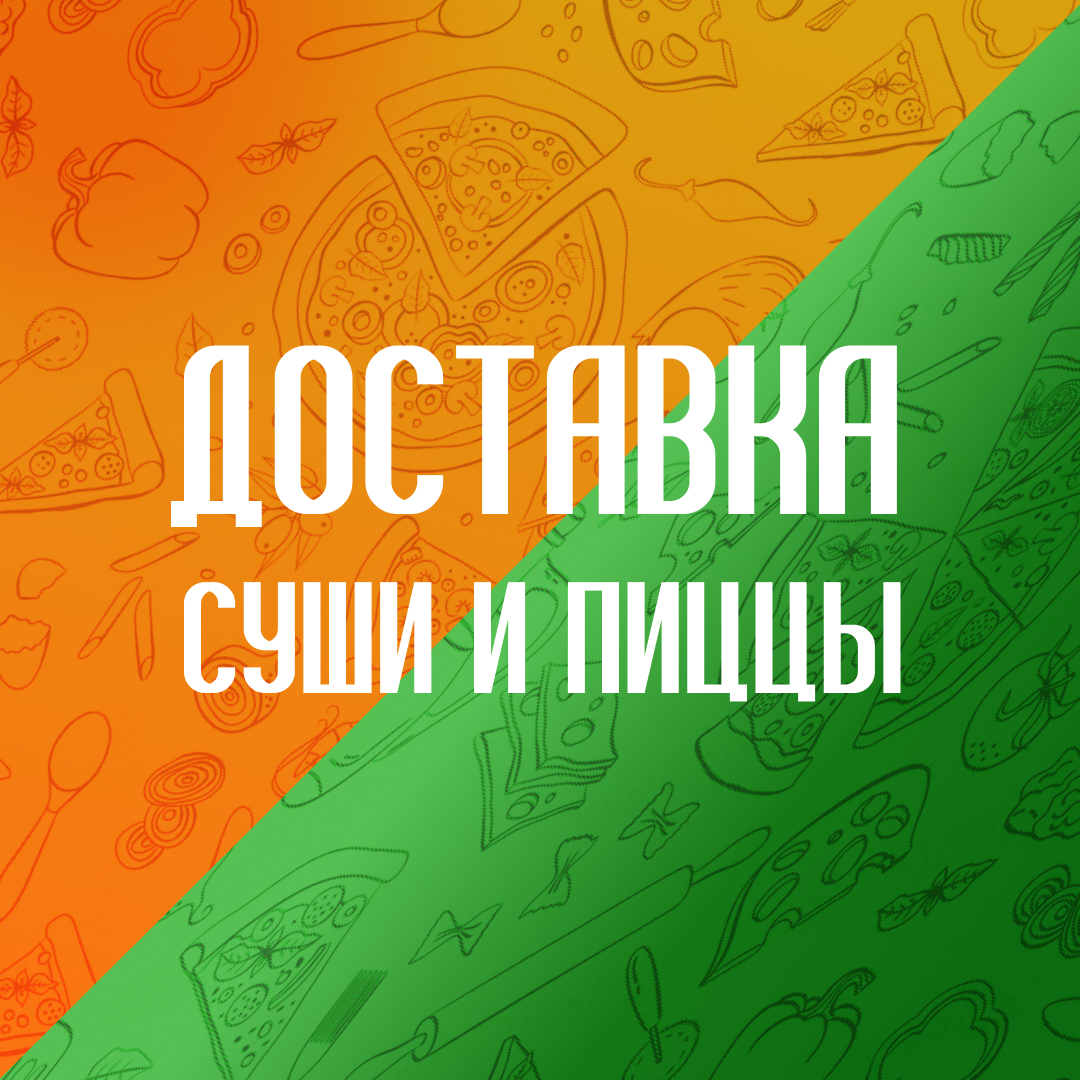 Ава зеленая.png