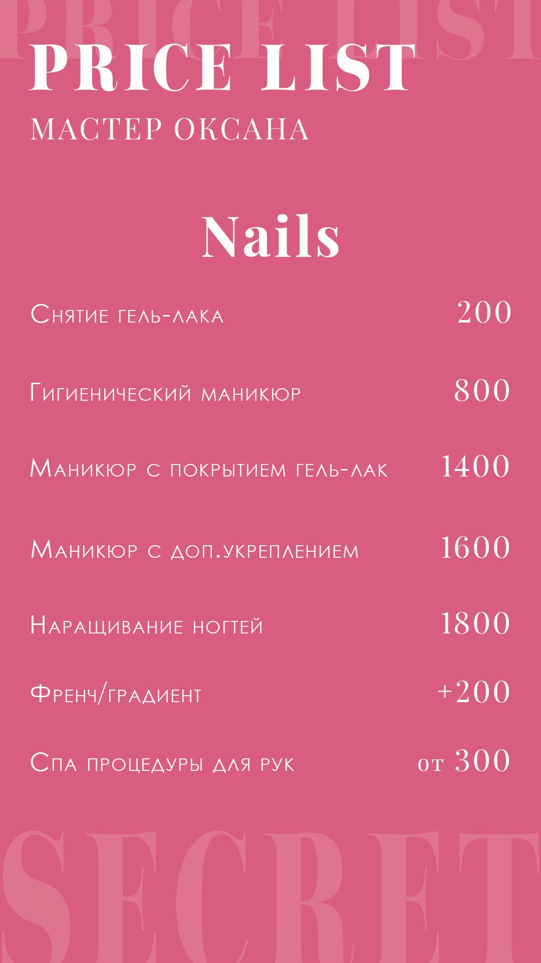 Оксана.png