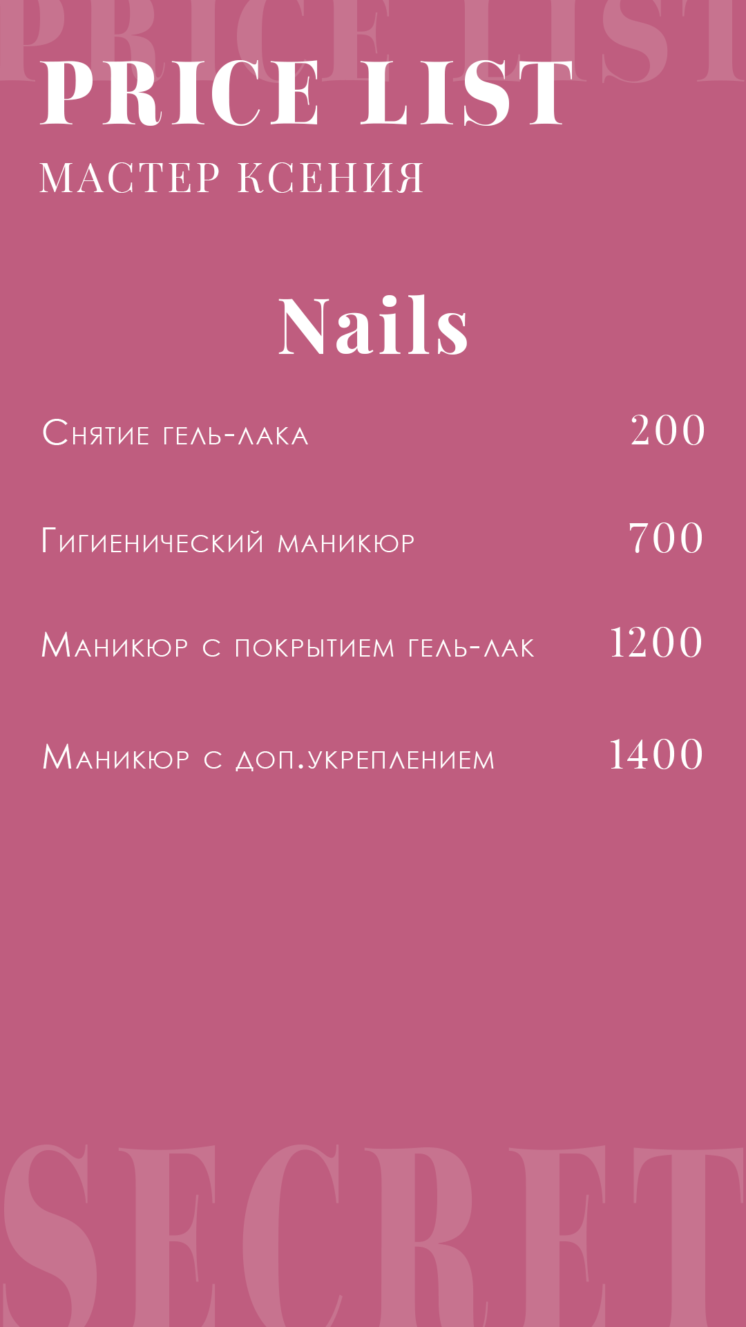 Ксения.png