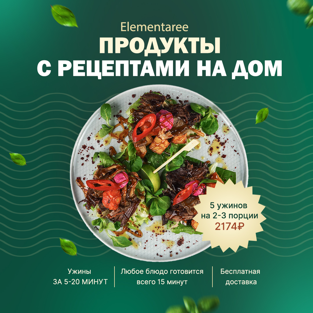 Дз8 Вета Краснолобова Баннер копия.jpg
