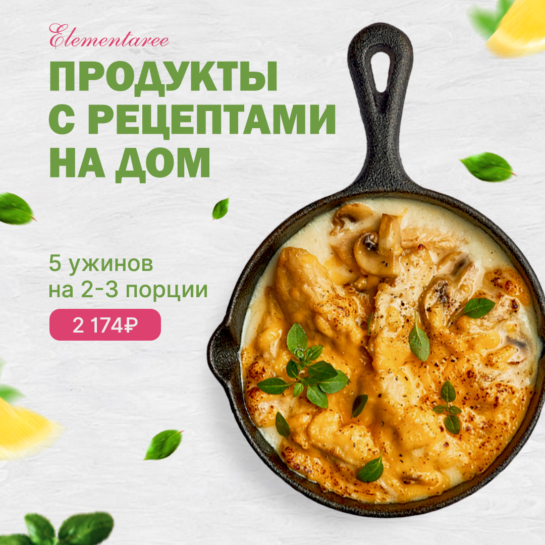 баннер белый.jpg