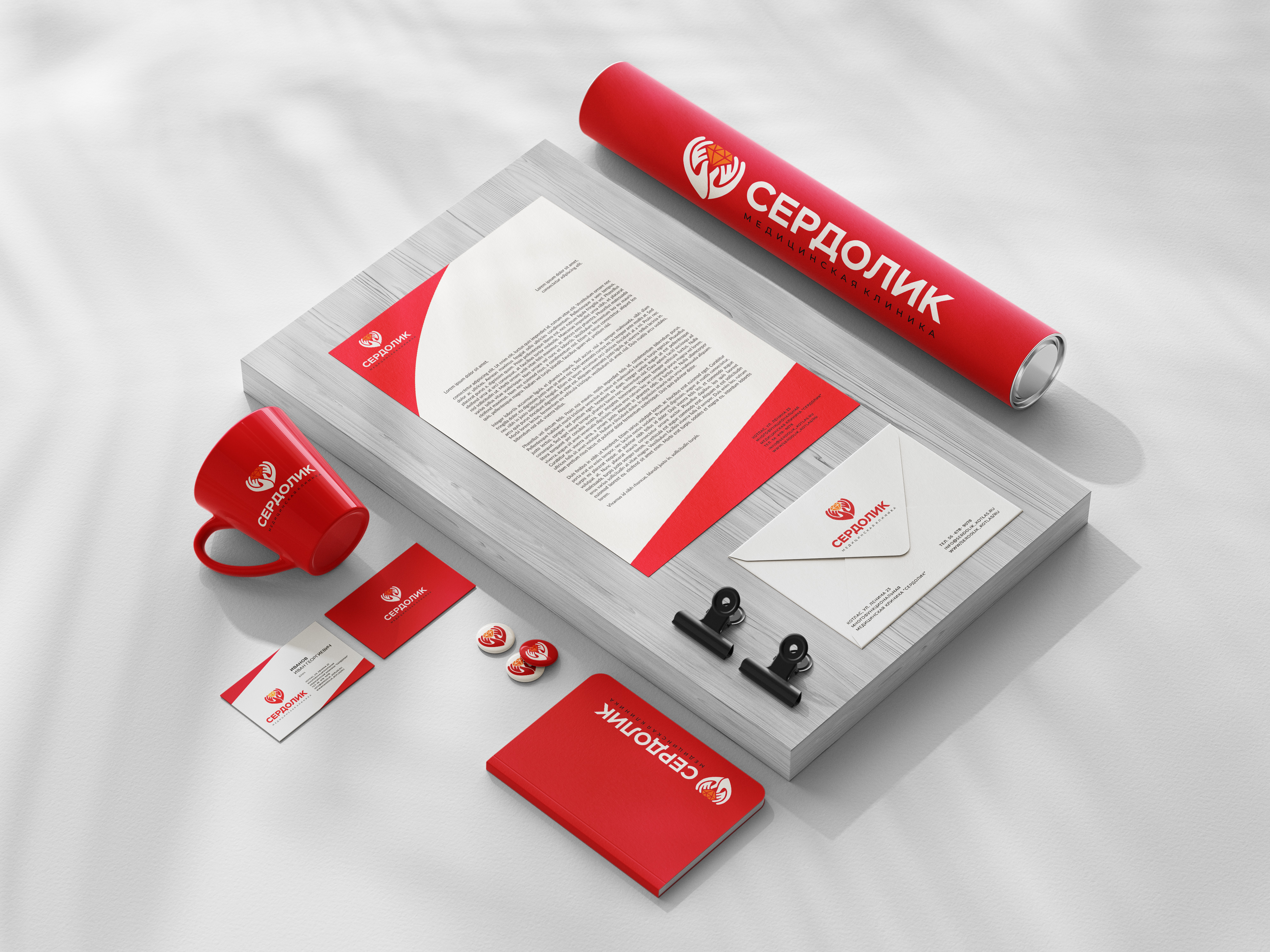 Stationery_Mockup_1.jpg