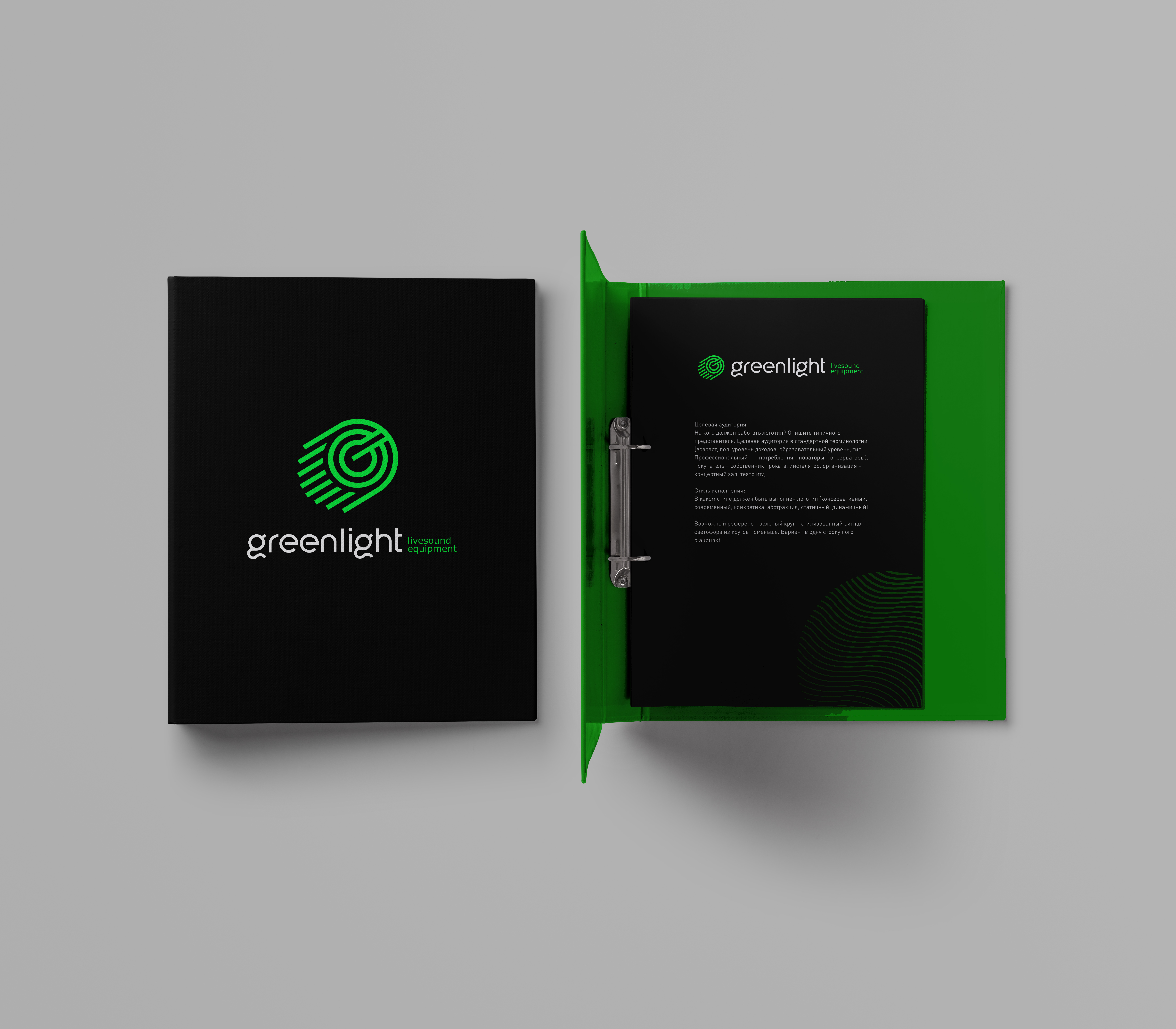 Binder-Stationery-Brand-Mockup.jpg