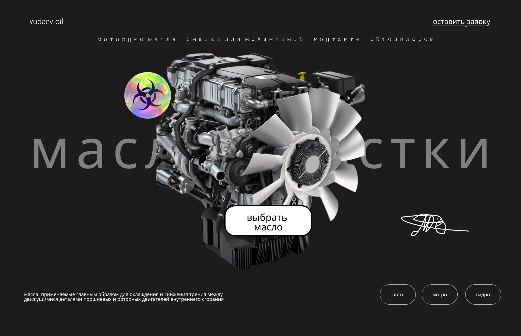 MacBook Pro 16_ - 3.png