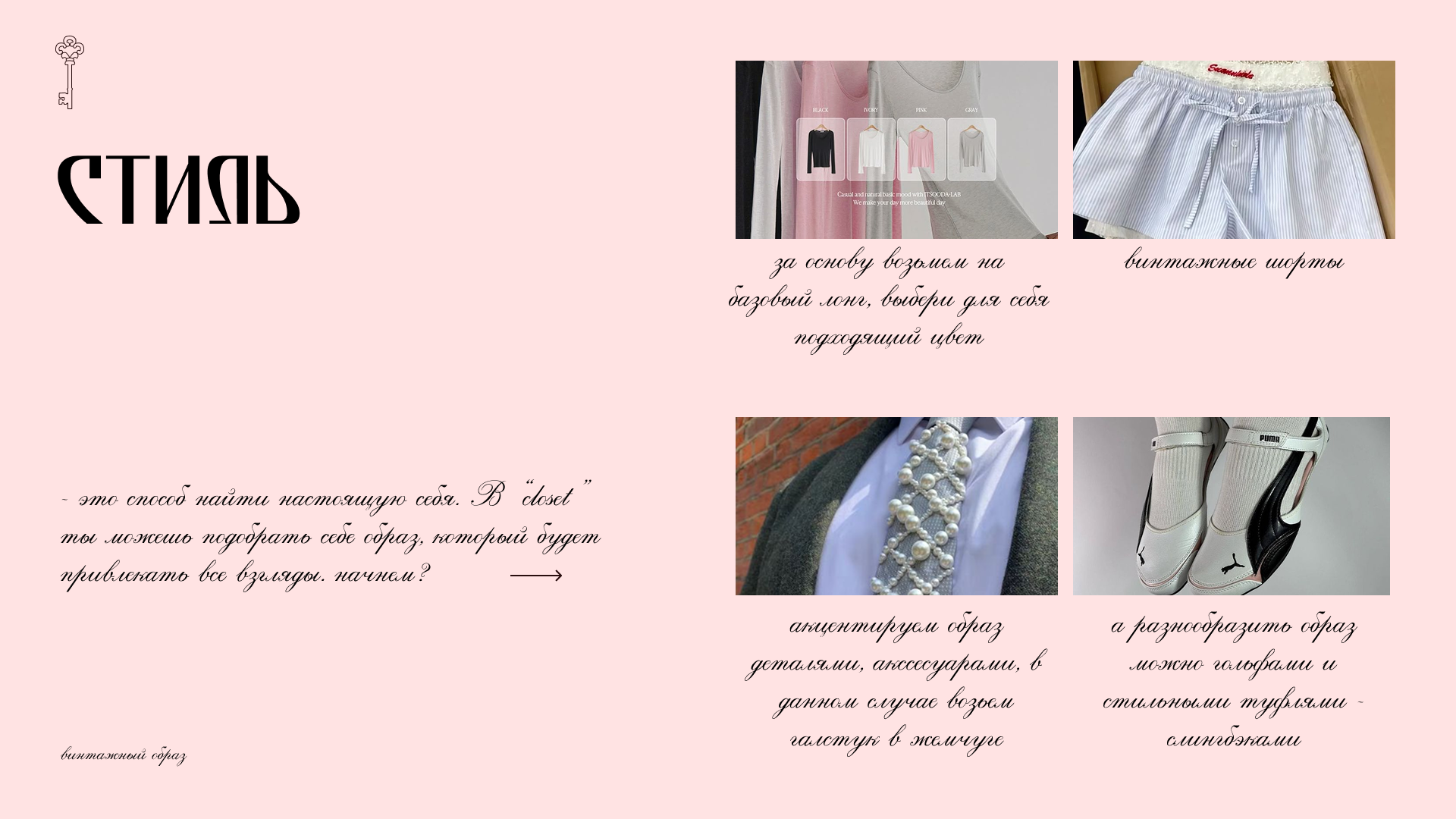 заголовок   основной текст   детали  описания.png