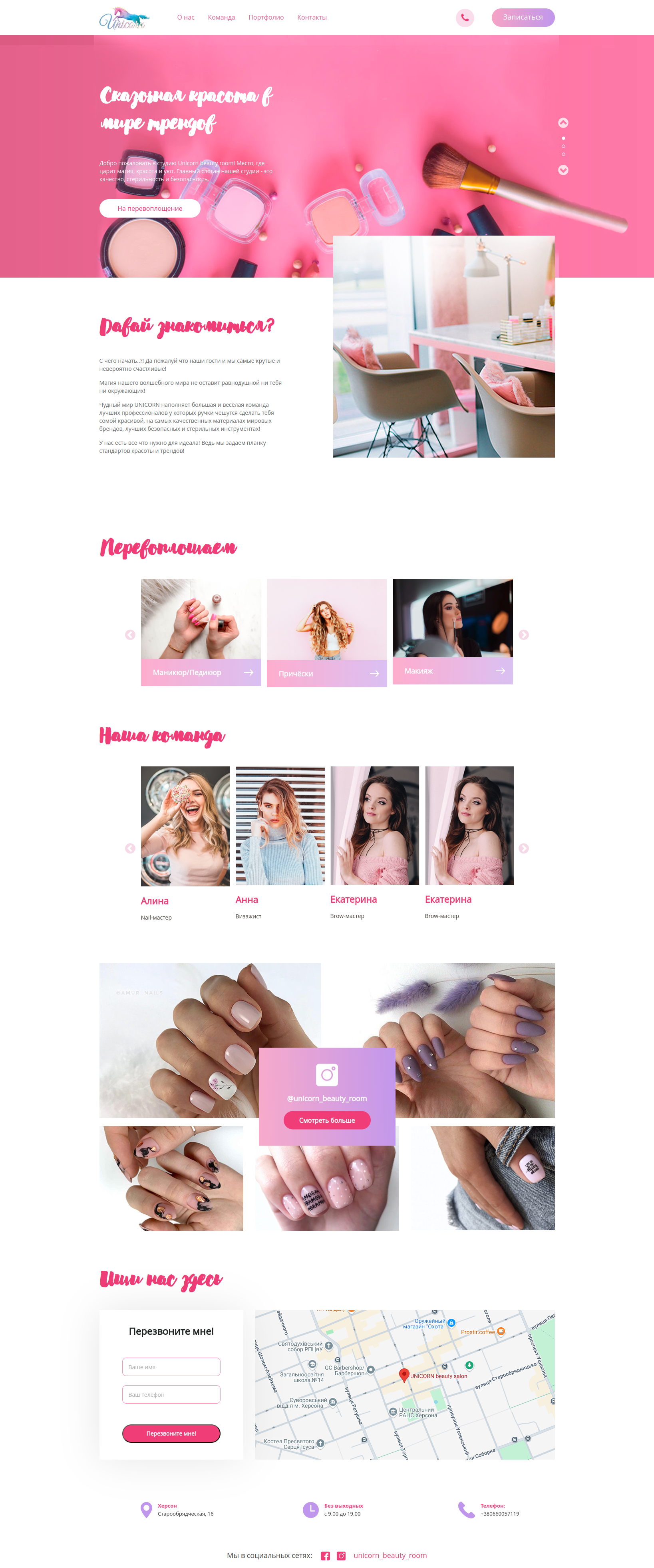 screencapture-buty-devcoding-online-2025-03-23-15_08_02.png