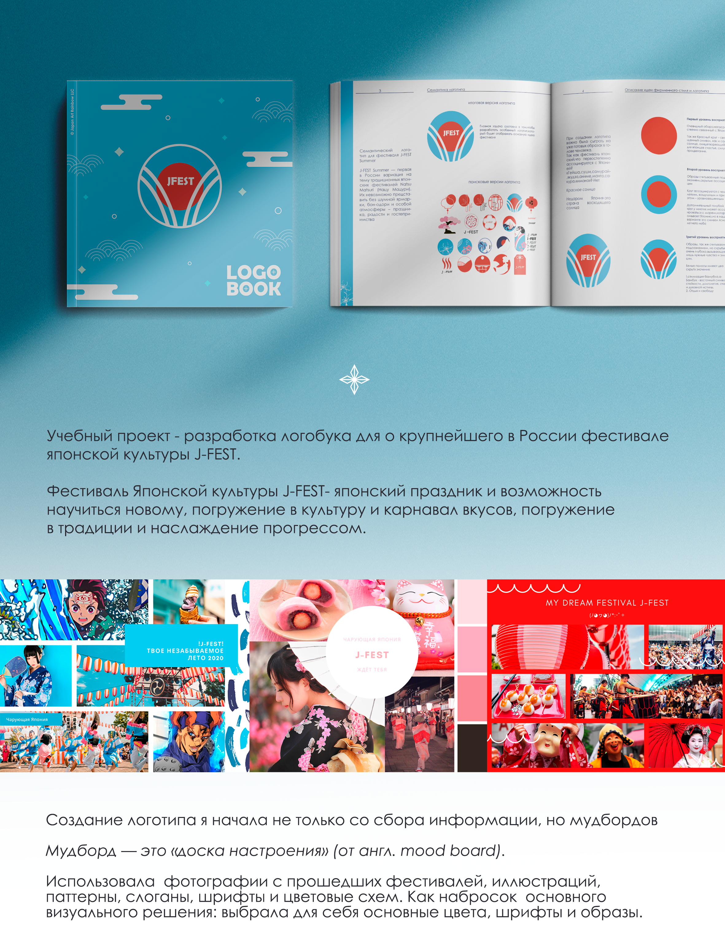 Монтажная область 1 копия.png