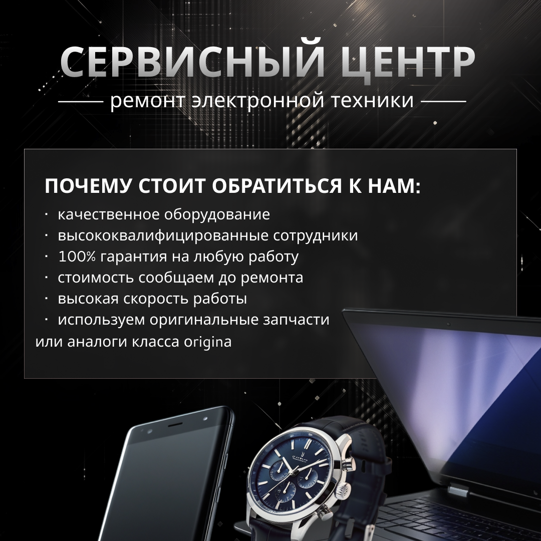 Пост сервисный центр.png