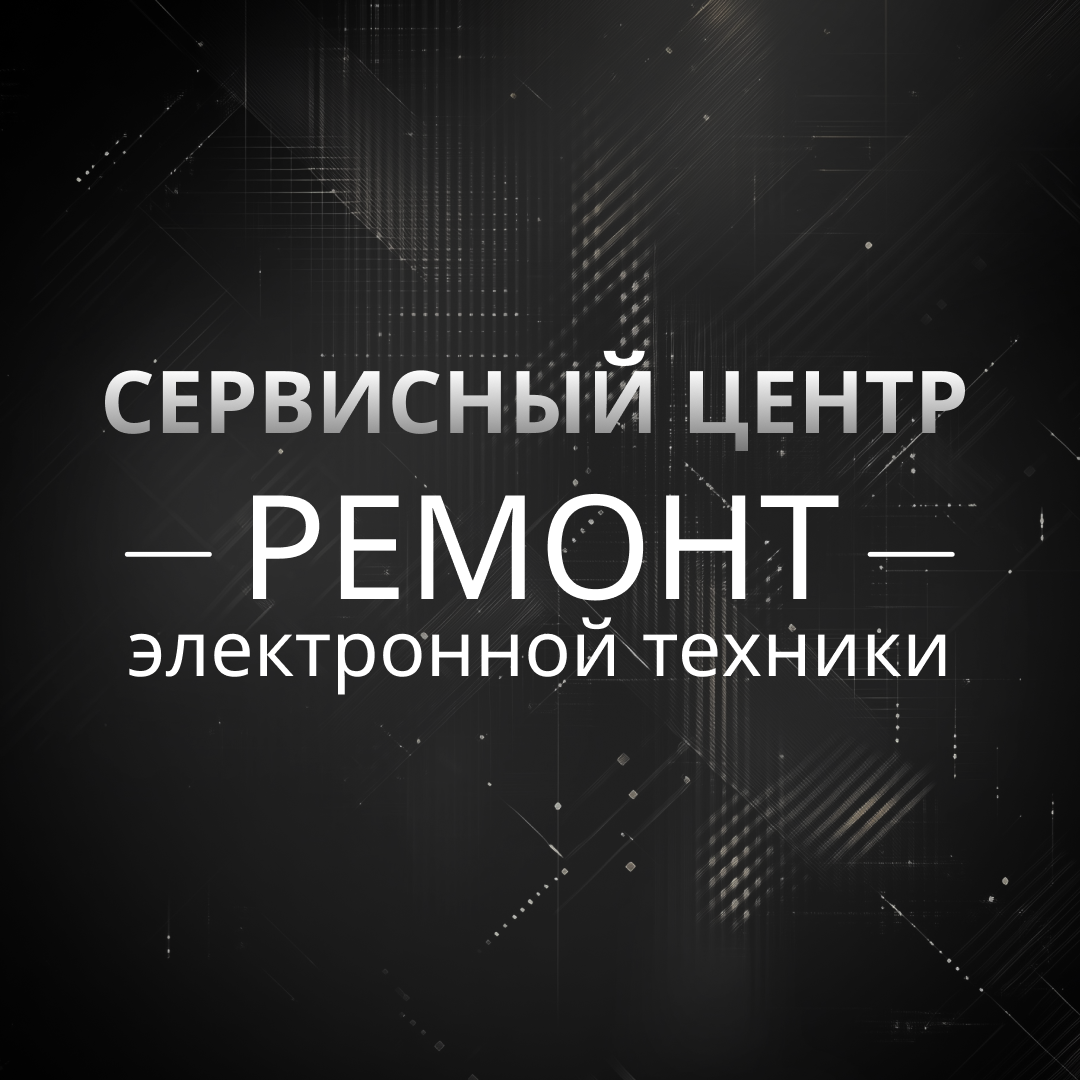 Аватар Сервис центр.png